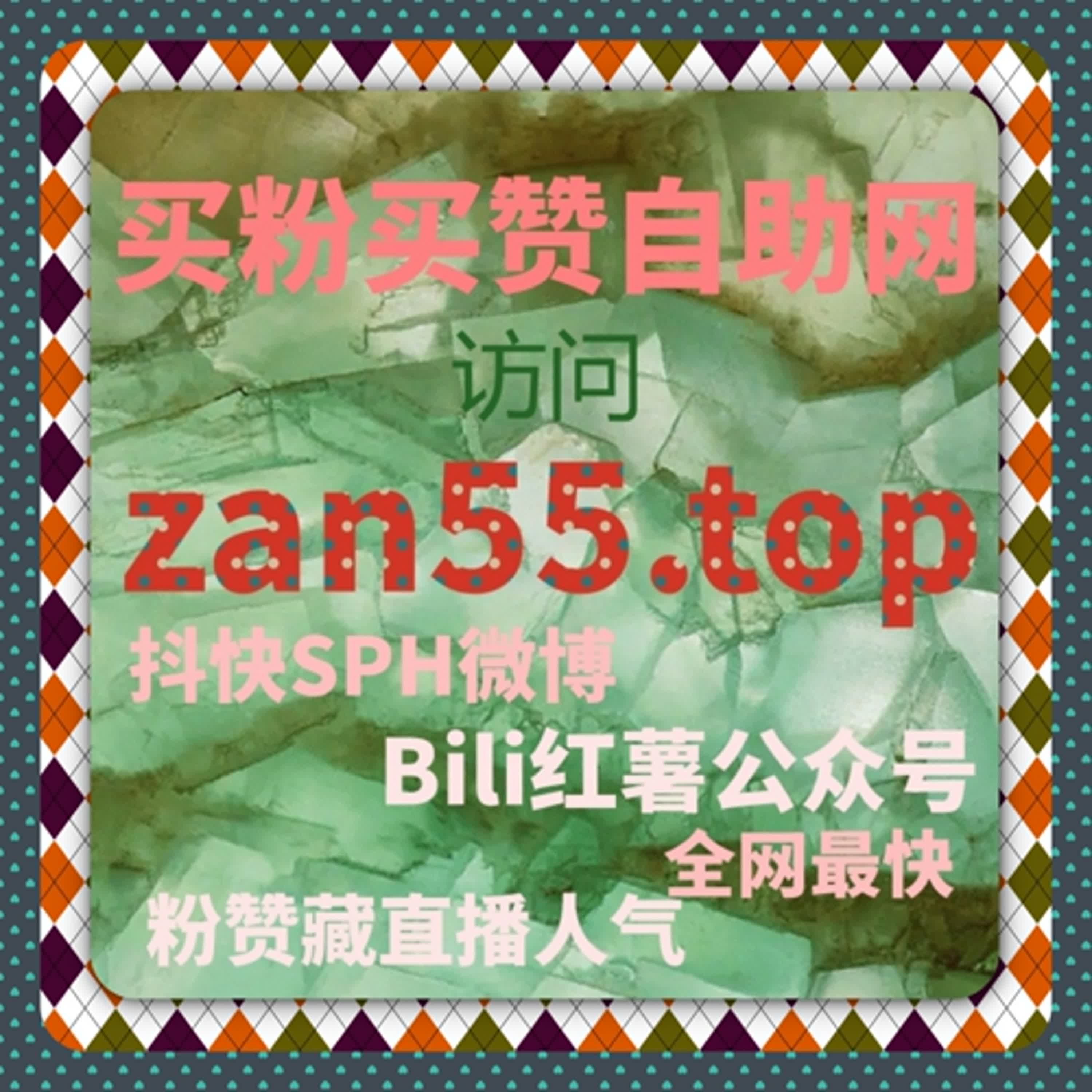 在搜索排名优化背景下系统分析自动化平台对红薯关键词排名下沉及曝光稳定性的作用