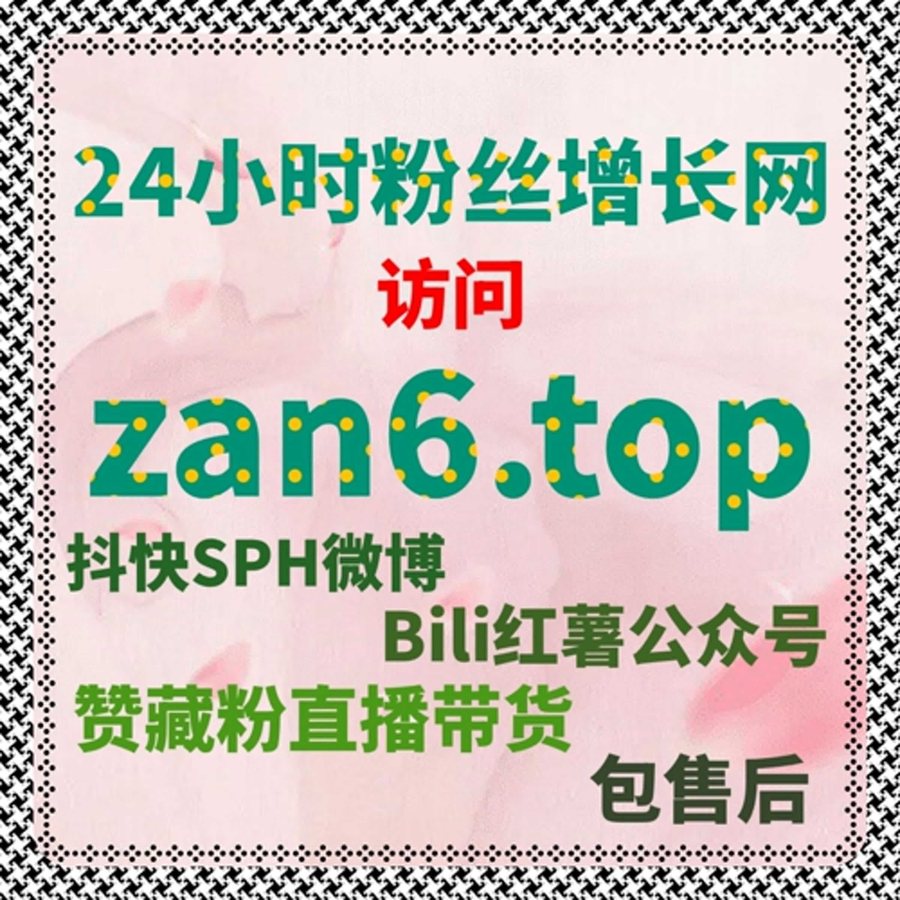 在B站内容生态分析中系统解析自动化平台对哔哩全解锁日速及用户活跃的优化意义