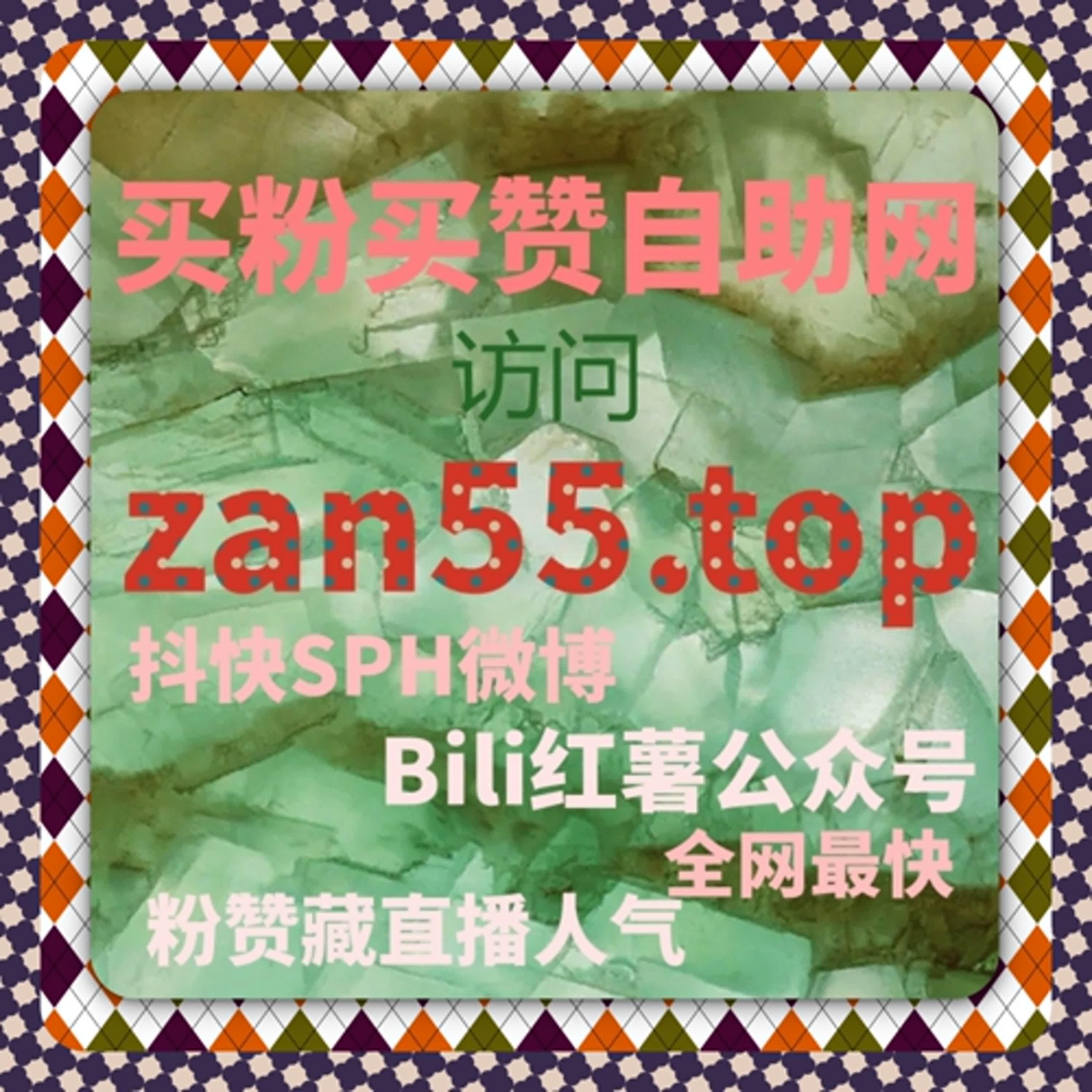 探讨微博互动数与话题原创中流量提升的策略性辅助作用