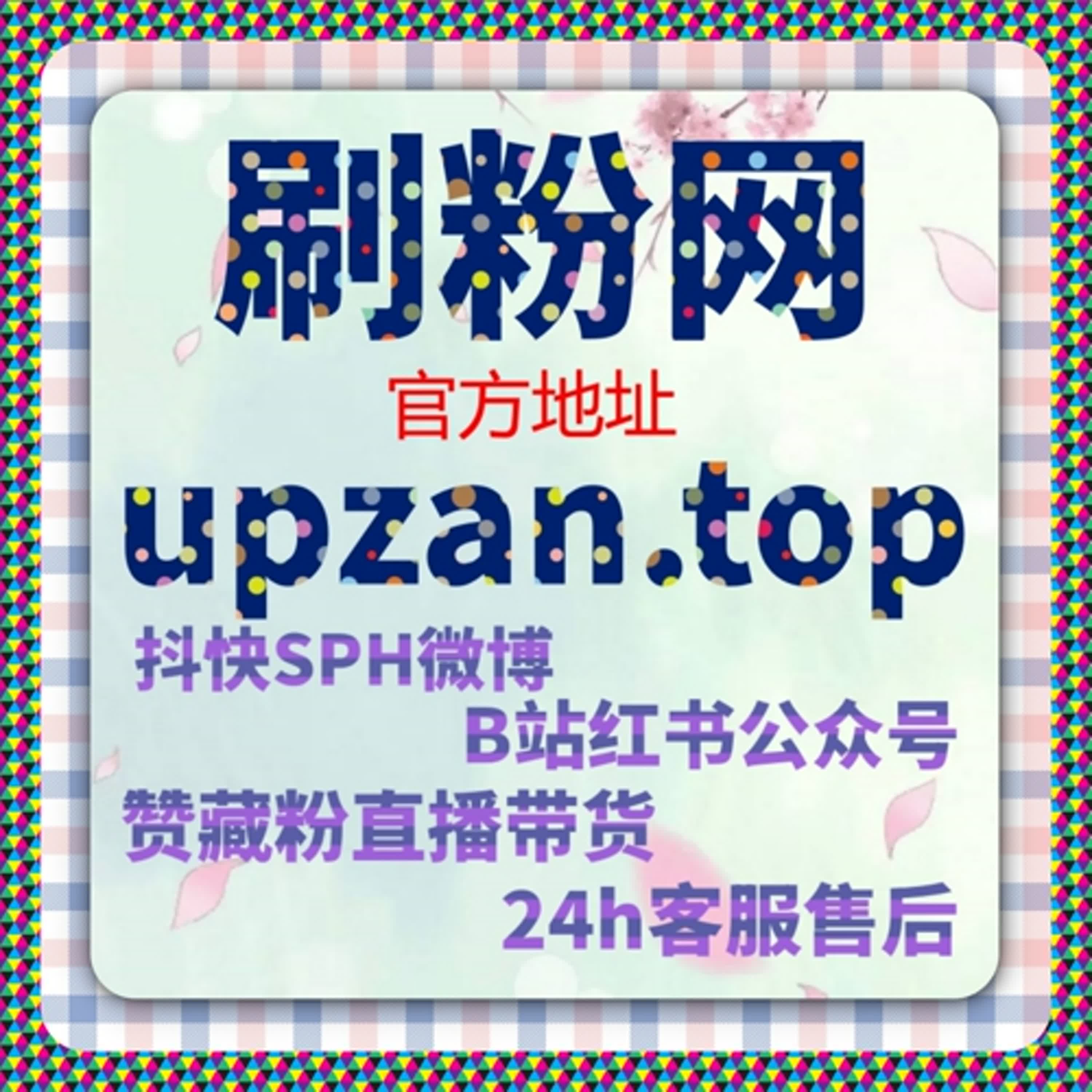 研究公众号文章阅读量中自动化平台对粉丝互动率的调控效果