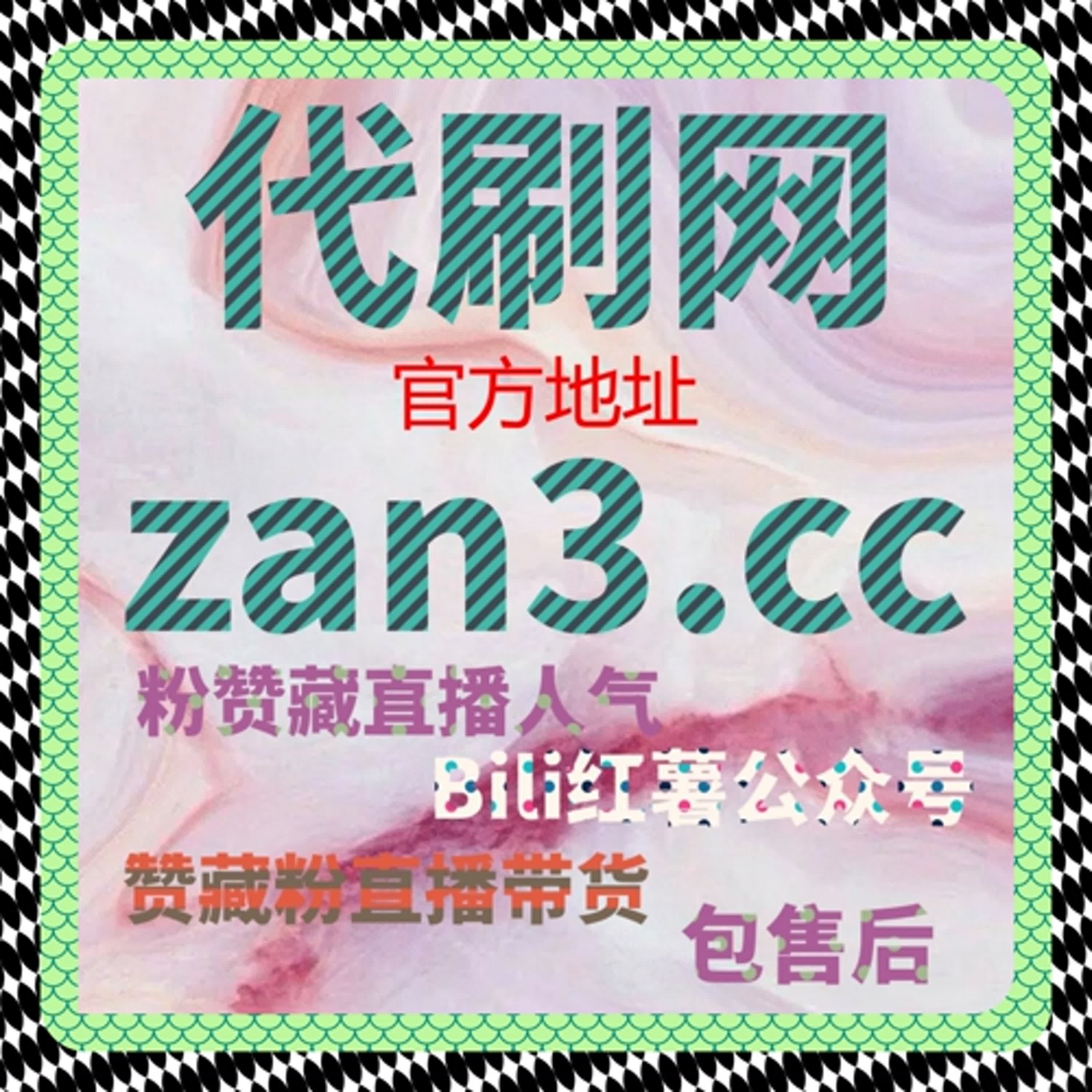 从视频互动行为与推荐反馈视角探讨流量提升体系中红薯视频笔记点好字的表现逻辑