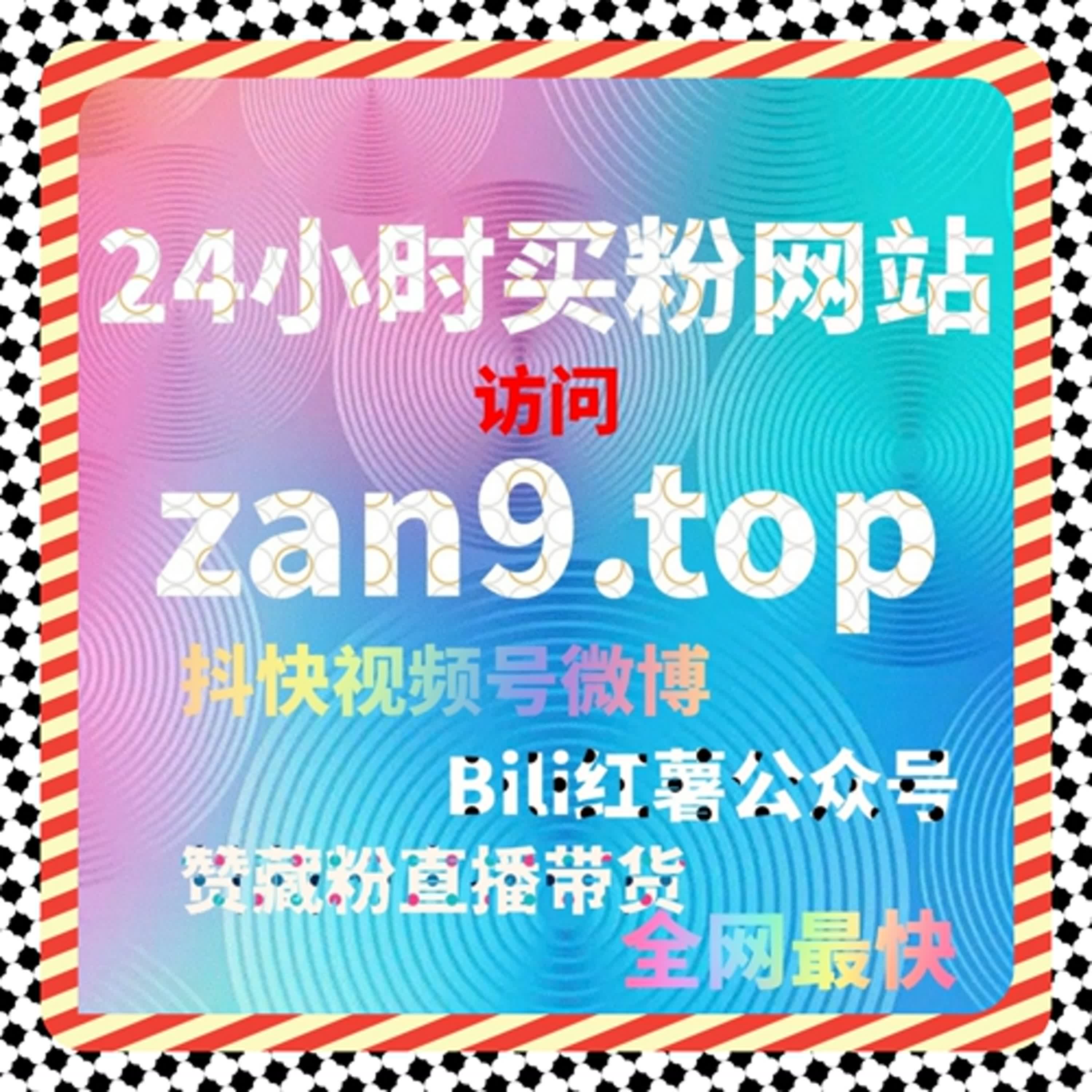 在文章互动分析中，自动化平台对头条文章评论赞的优化路径 podcast artwork