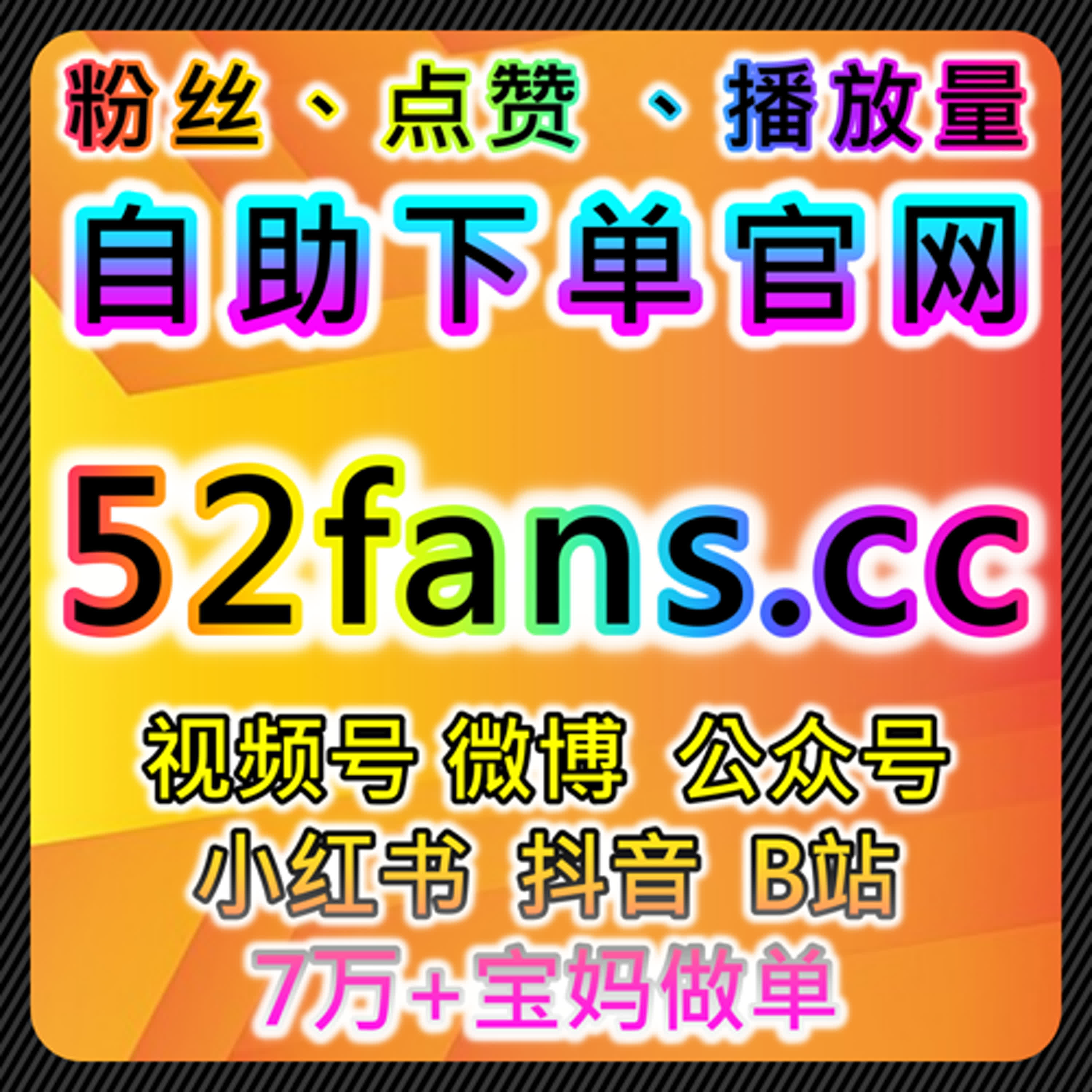 从服务需求梳理到执行落地的优化流程与在线全自动下单模式解析