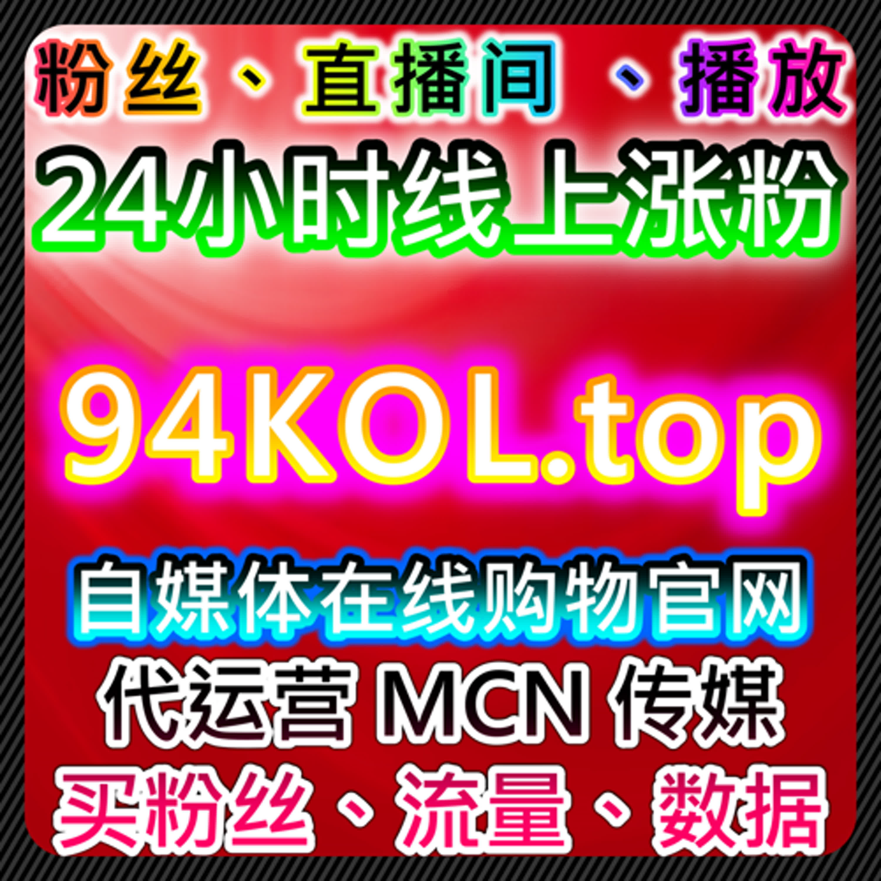 资讯类内容自动化平台分发下的阅读量配置与执行逻辑分析