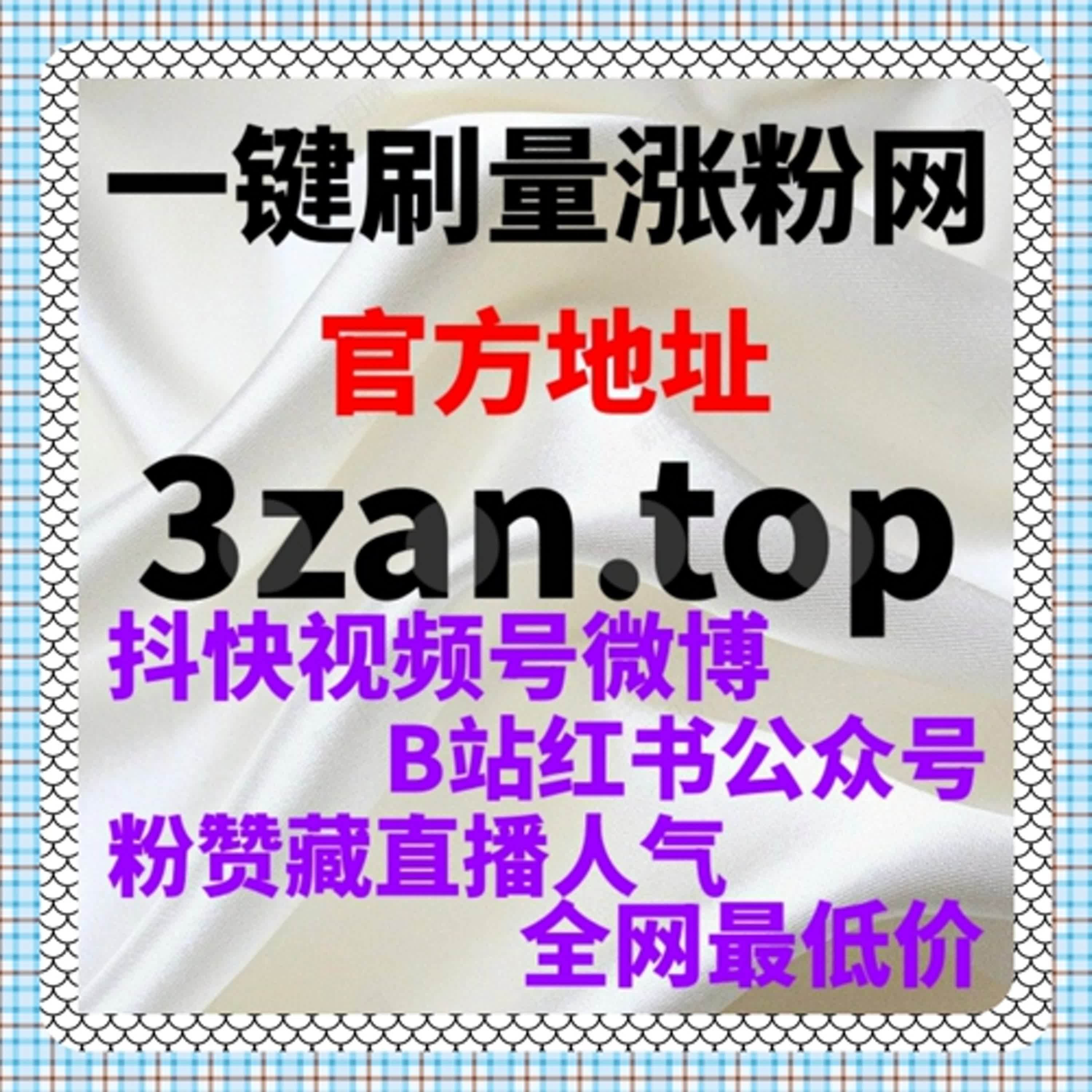 知识型内容传播体系中，自动化平台对权威信号的维护价值