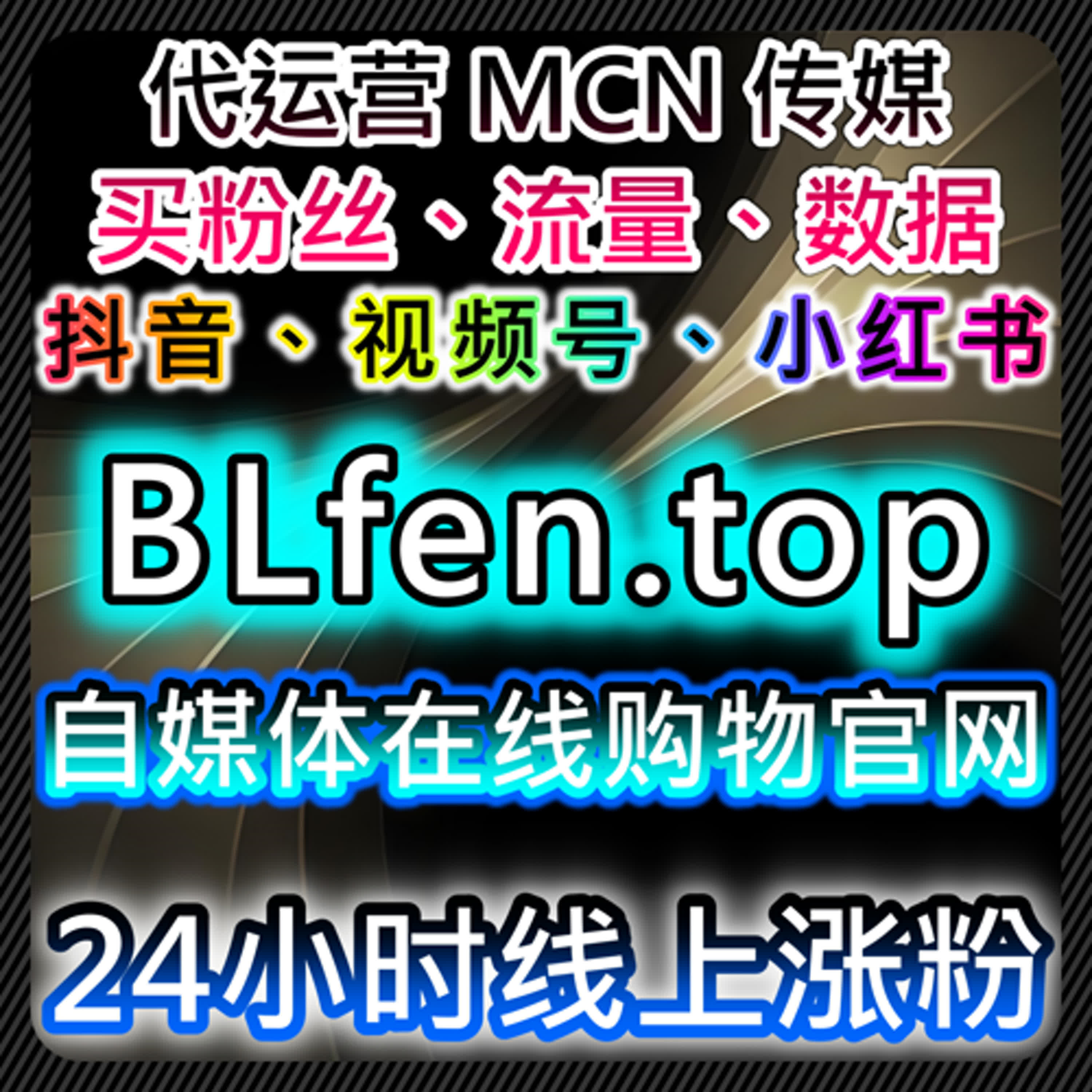 潮新闻内容多维分发与数据协同下的流量提升方案