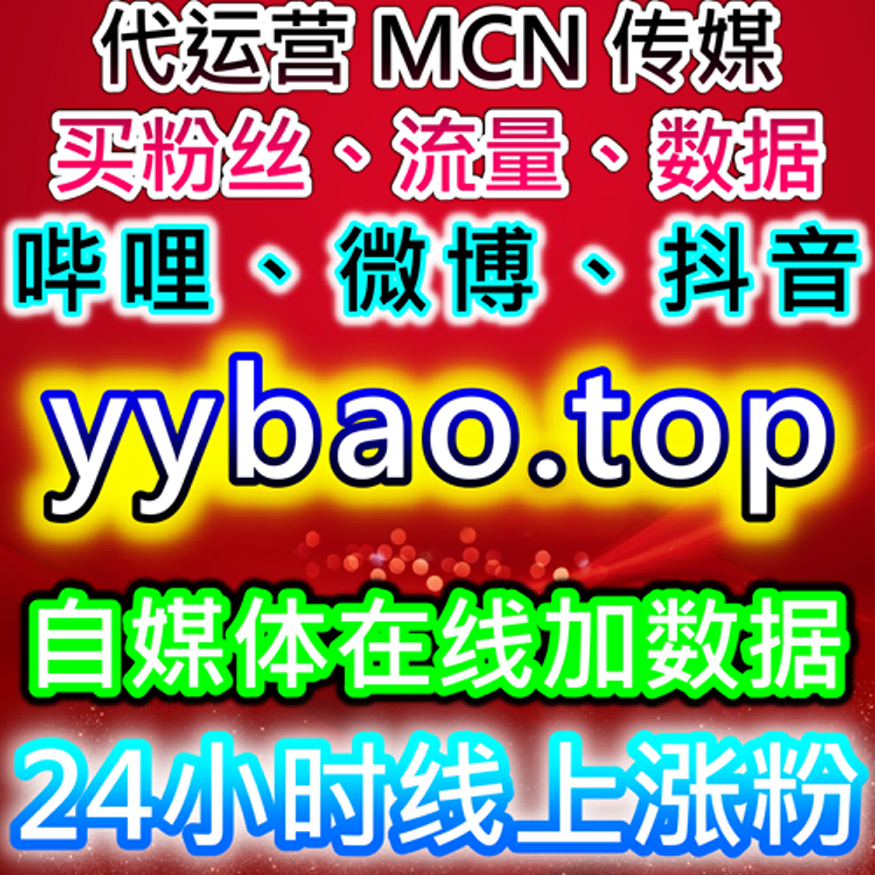 小红书合作笔记与内容曝光优化下的流量提升实践