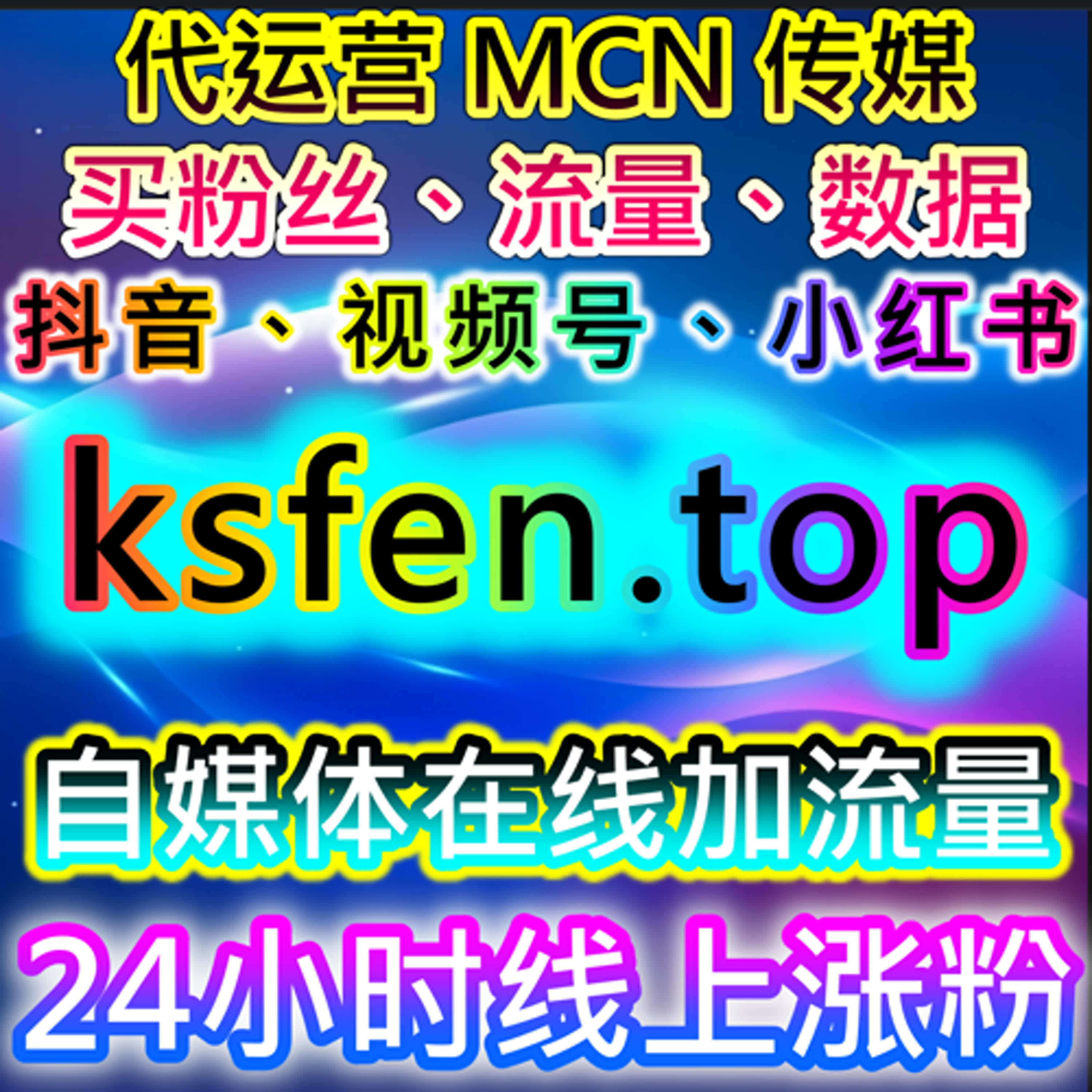 头条及今日头条粉丝协同下的内容流量提升策略