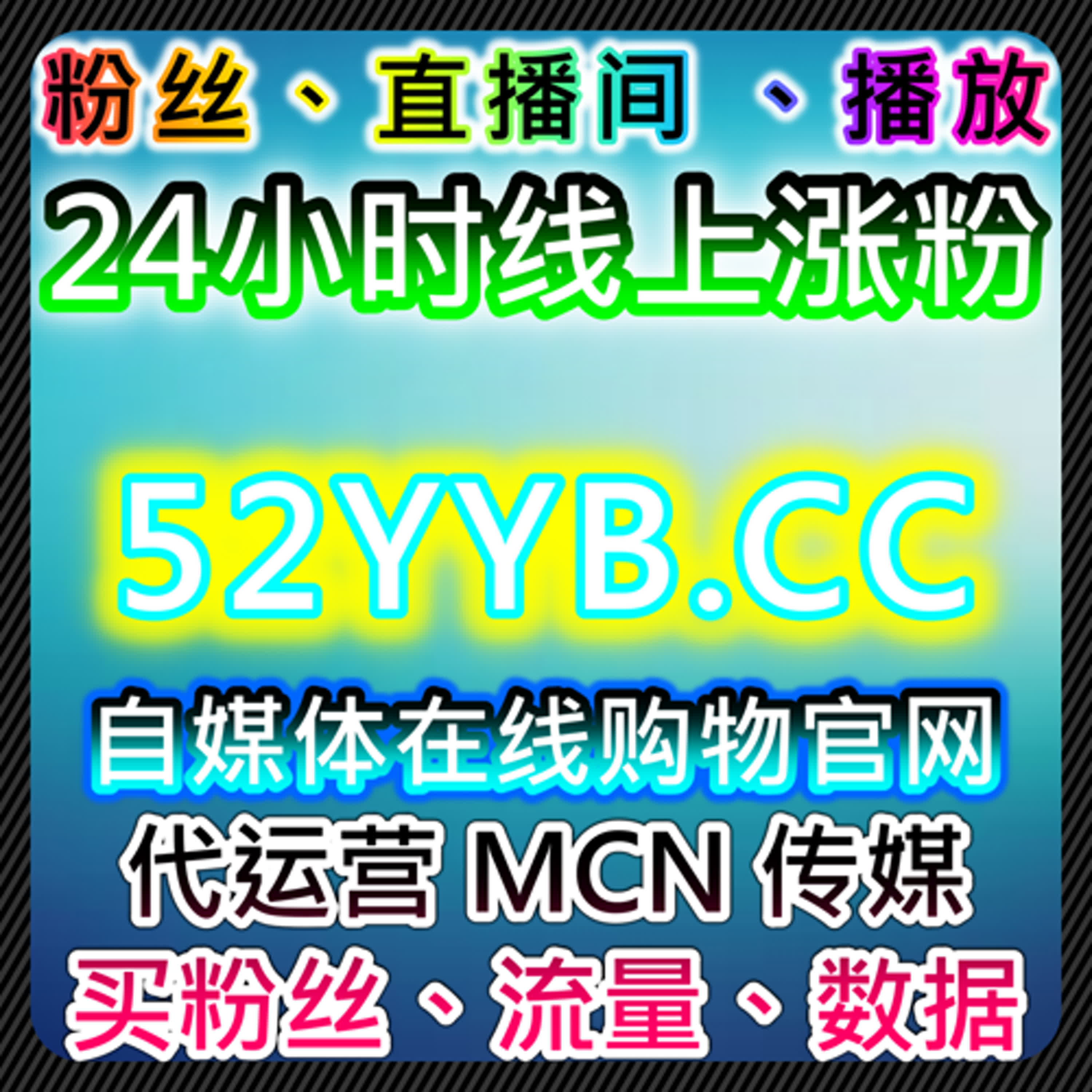 新华社现场云直播与汽车之家品牌空间阅读协同下的多平台流量提升方案
