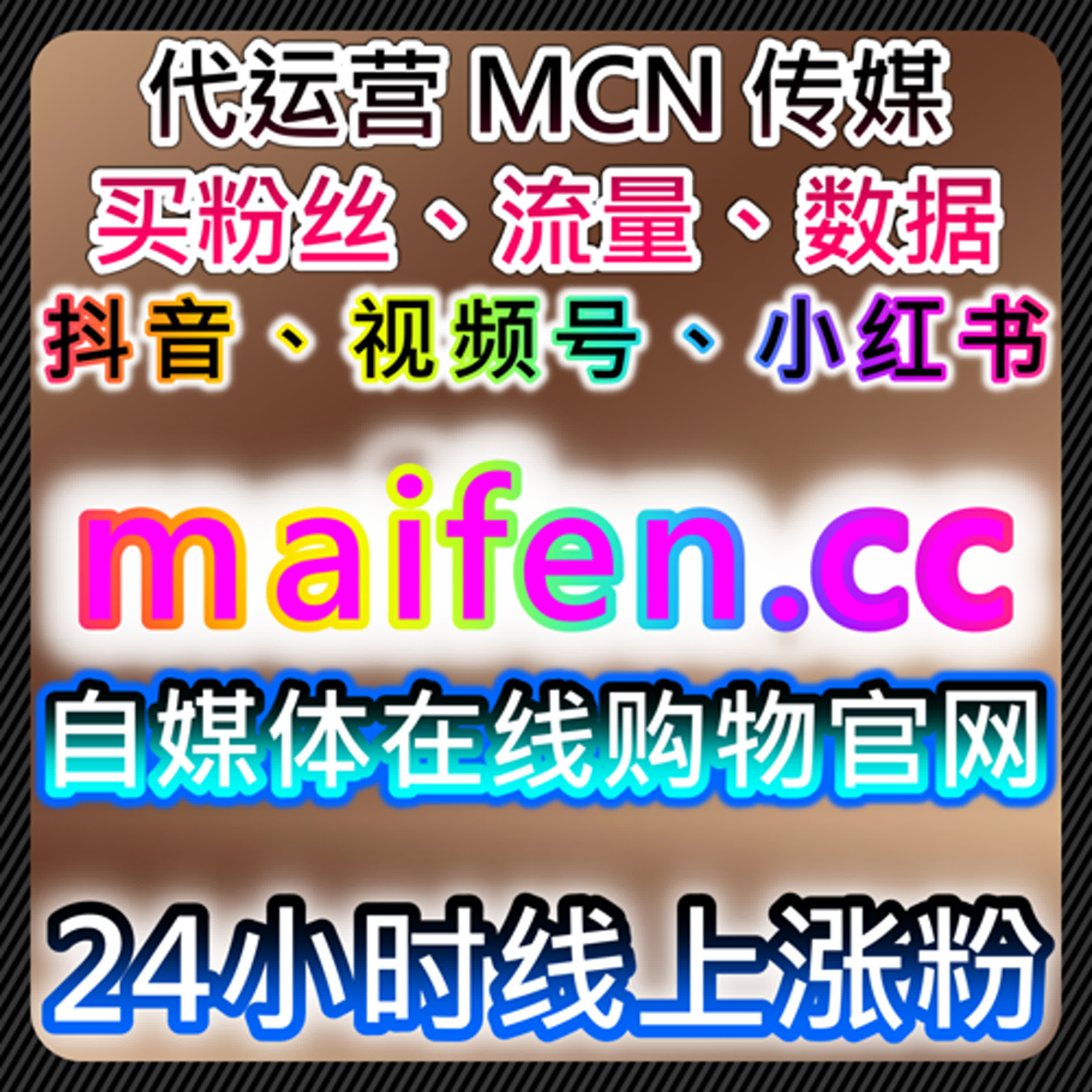 多平台协同下的社交与视频内容曝光优化与流量提升实践