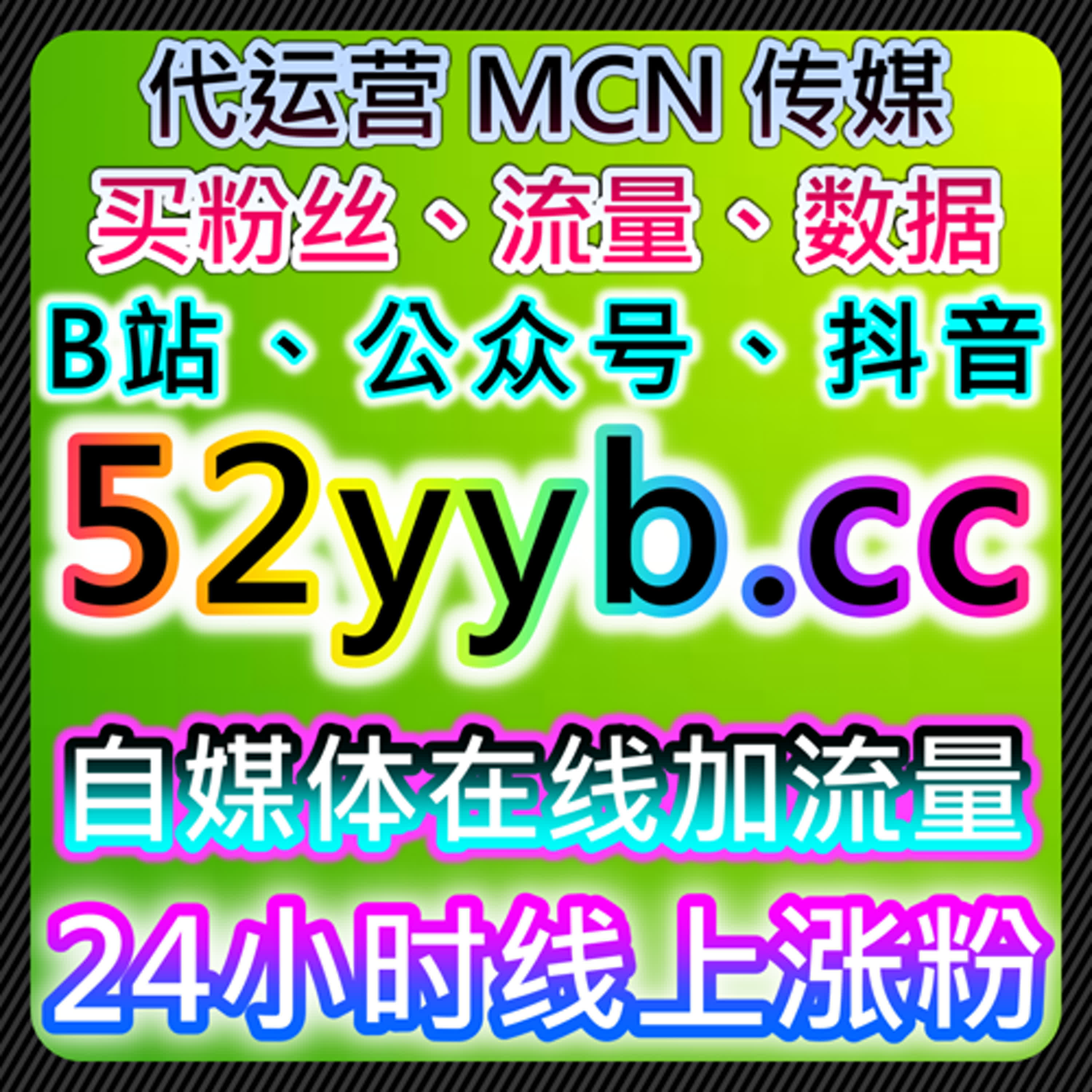 在线全自动下单功能助力商家提升流量和业务效率