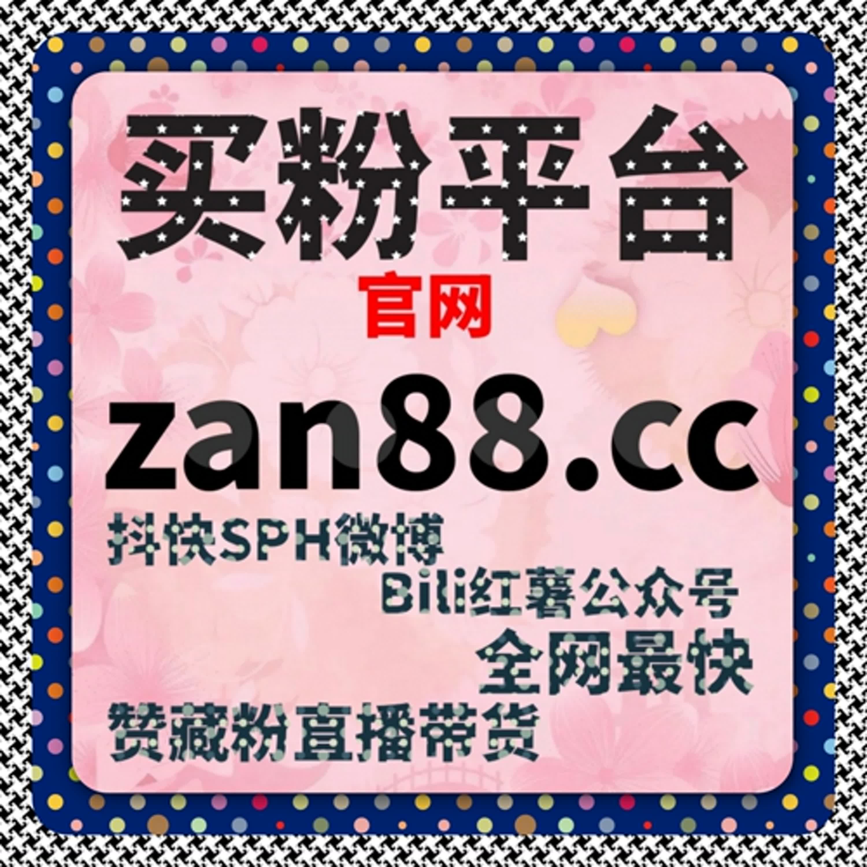 利用自动化平台优化微博话题讨论互动，实现下单精细化操作提高效率