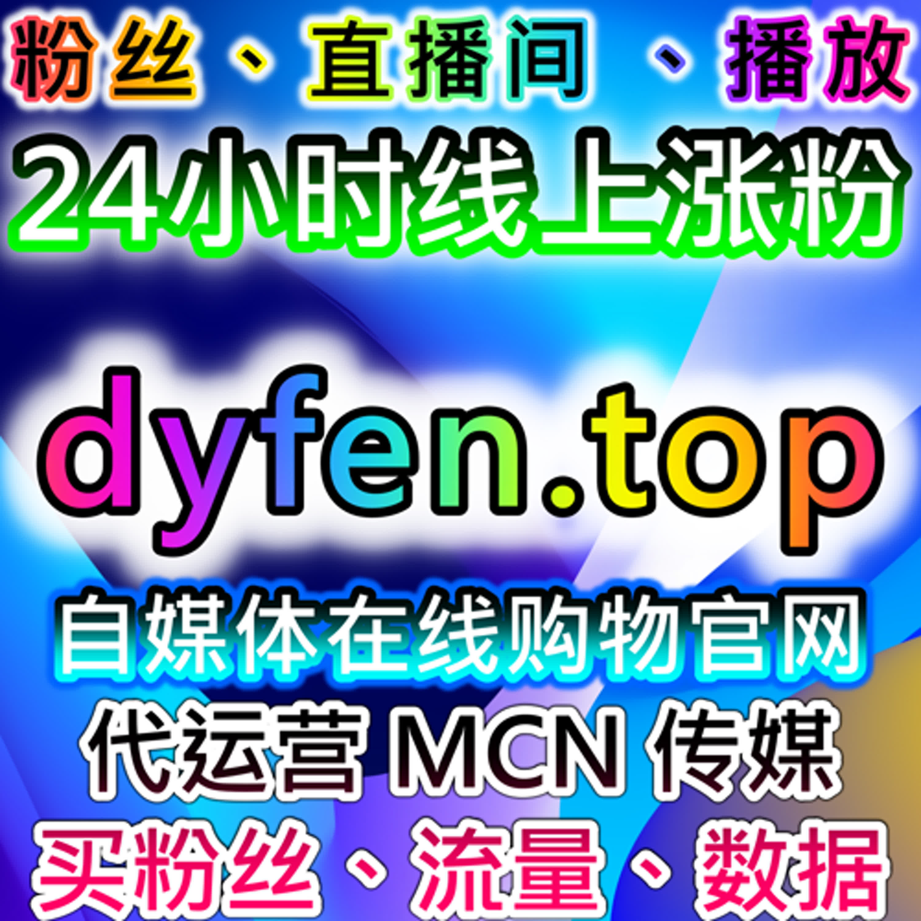 如何通过自动化平台提升微博话题互动量，提升品牌影响力