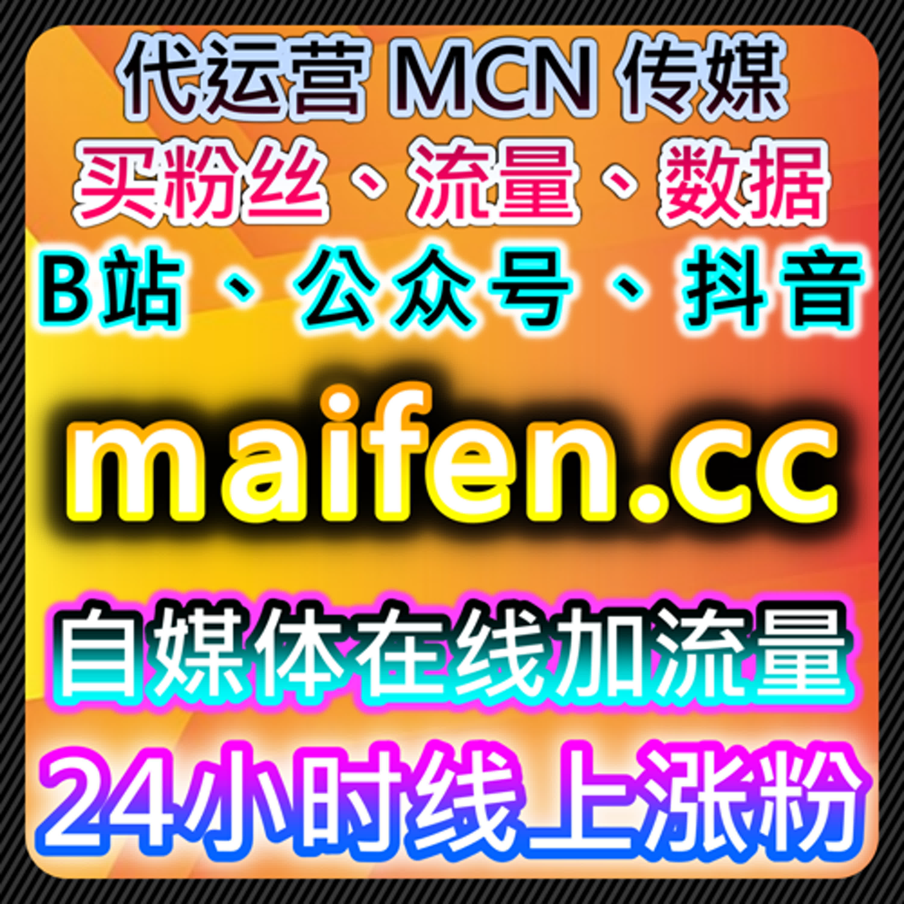 在线全自动下单系统提升电商平台流量与客户转化率