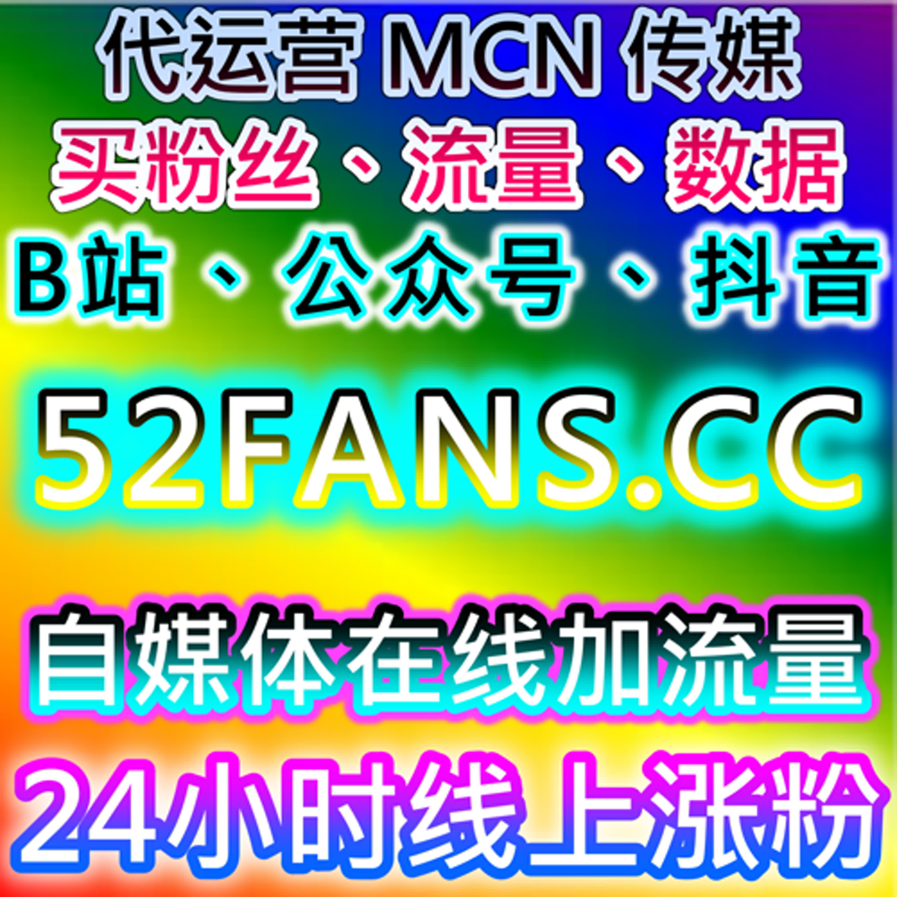 借助自动化平台提升红薯真人赞，增加品牌曝光和流量转化 podcast artwork