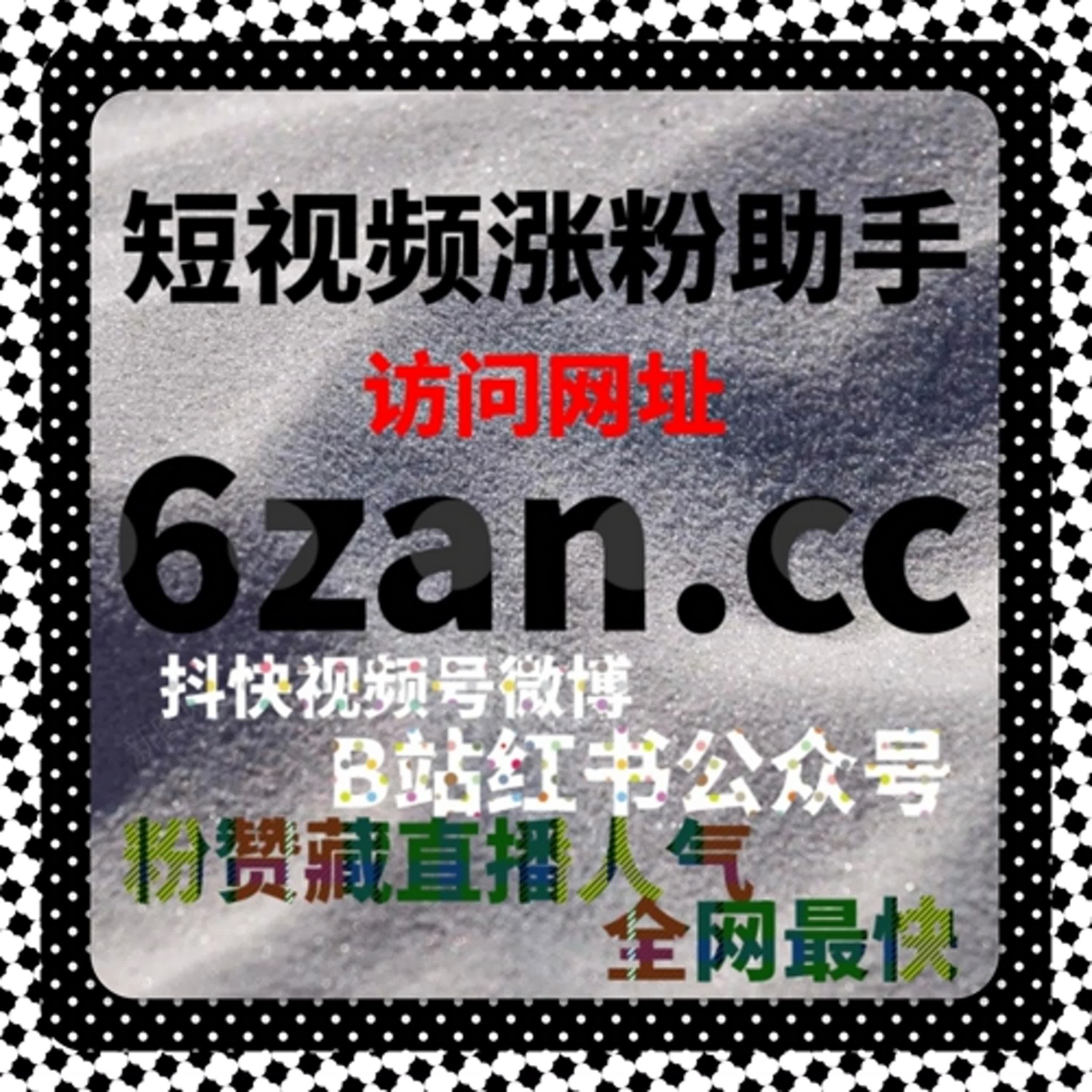 懂车帝自动化平台垂直赋能，在线全自动下单，精准触达车友提升账号专业影响力