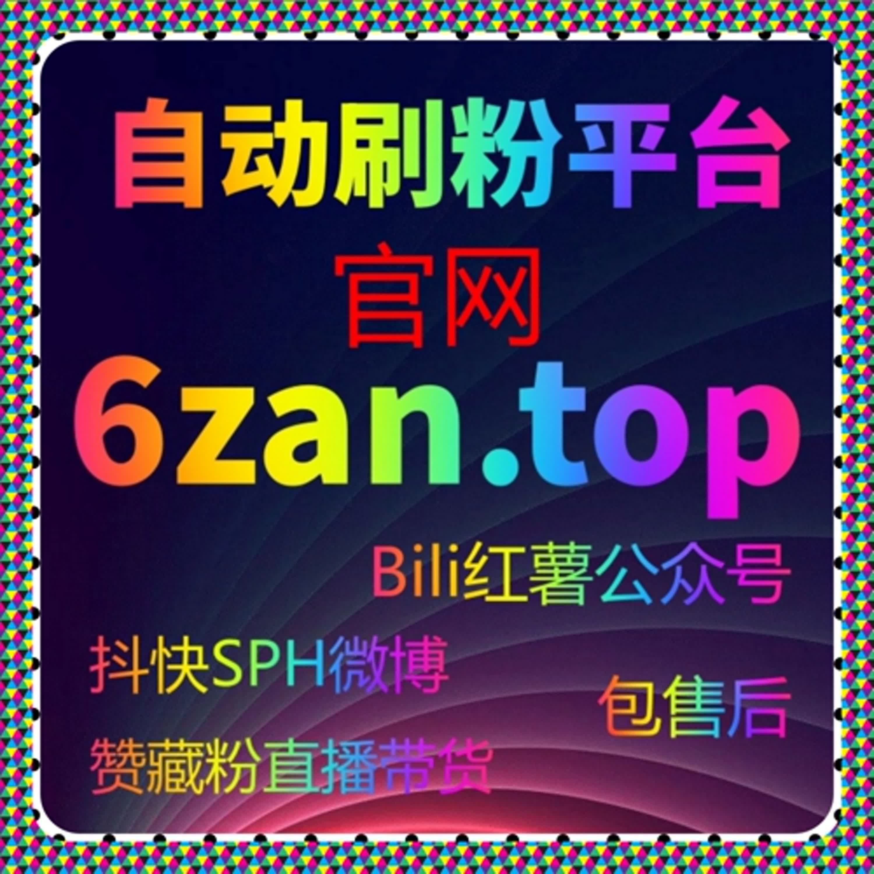 懂车帝流量提升：借助懂车帝自动化平台精准触达车友群体