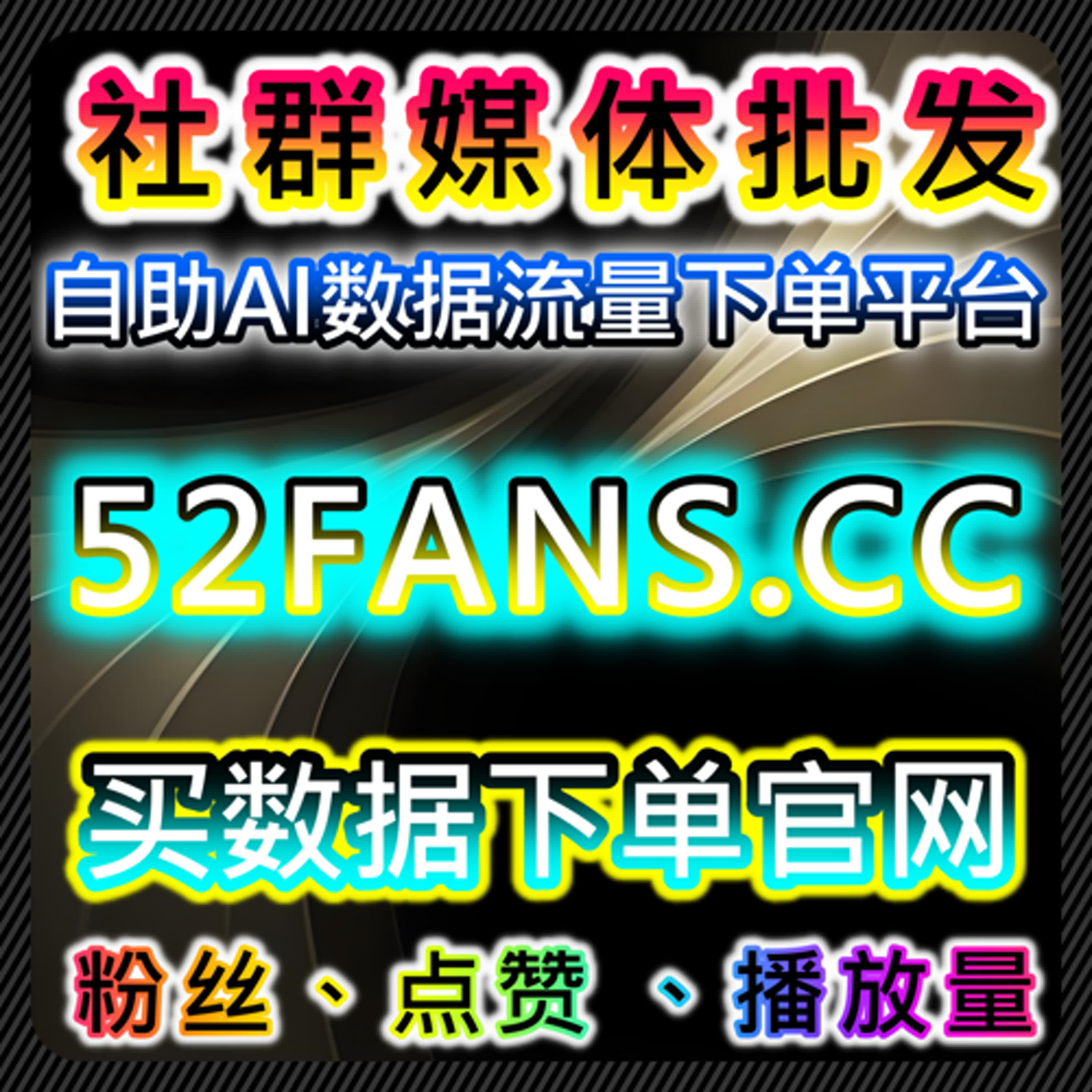 提升今日头条视频展现量，如何通过自动化平台增加品牌曝光与互动