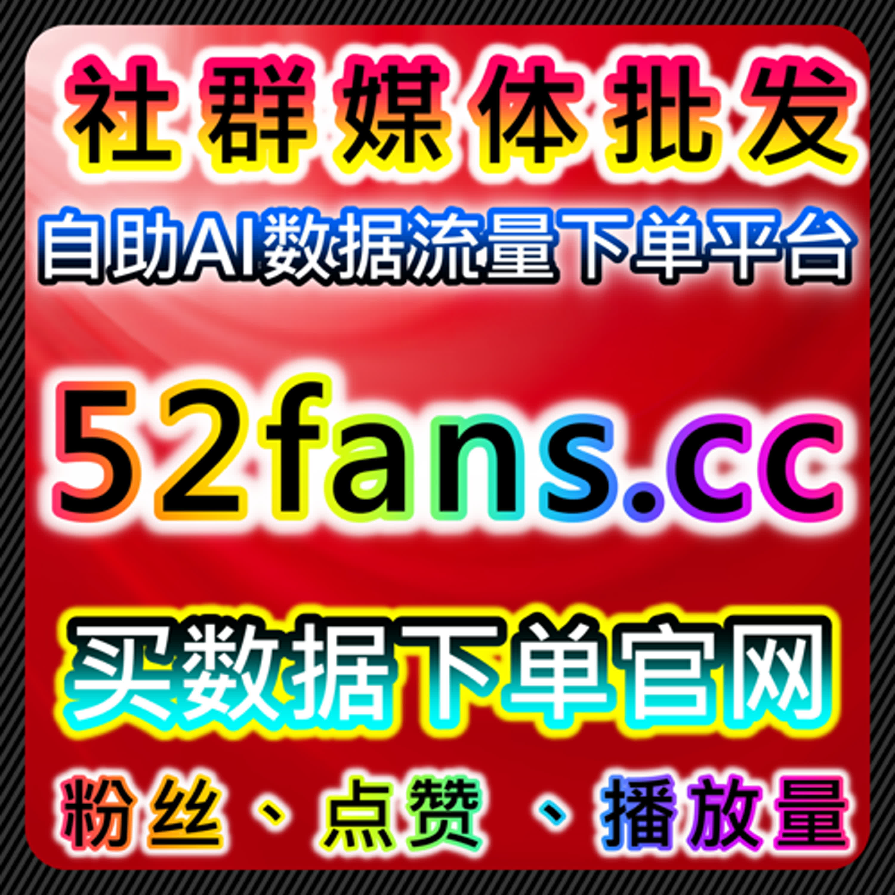 通过自动化平台提升今日头条收藏量与文章曝光