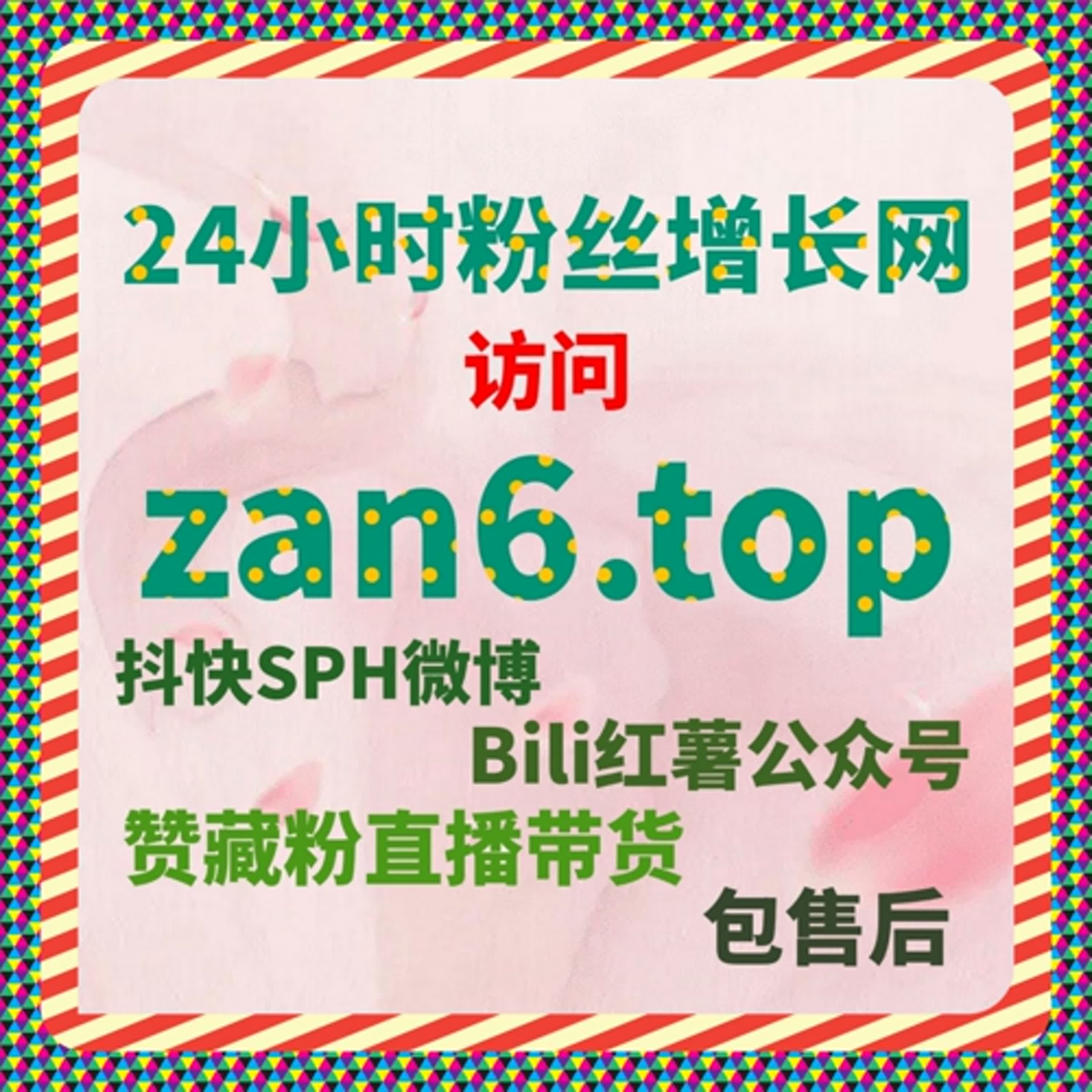 抖音流量提升：AI算法精准破局，解锁兴趣圈层爆款密码