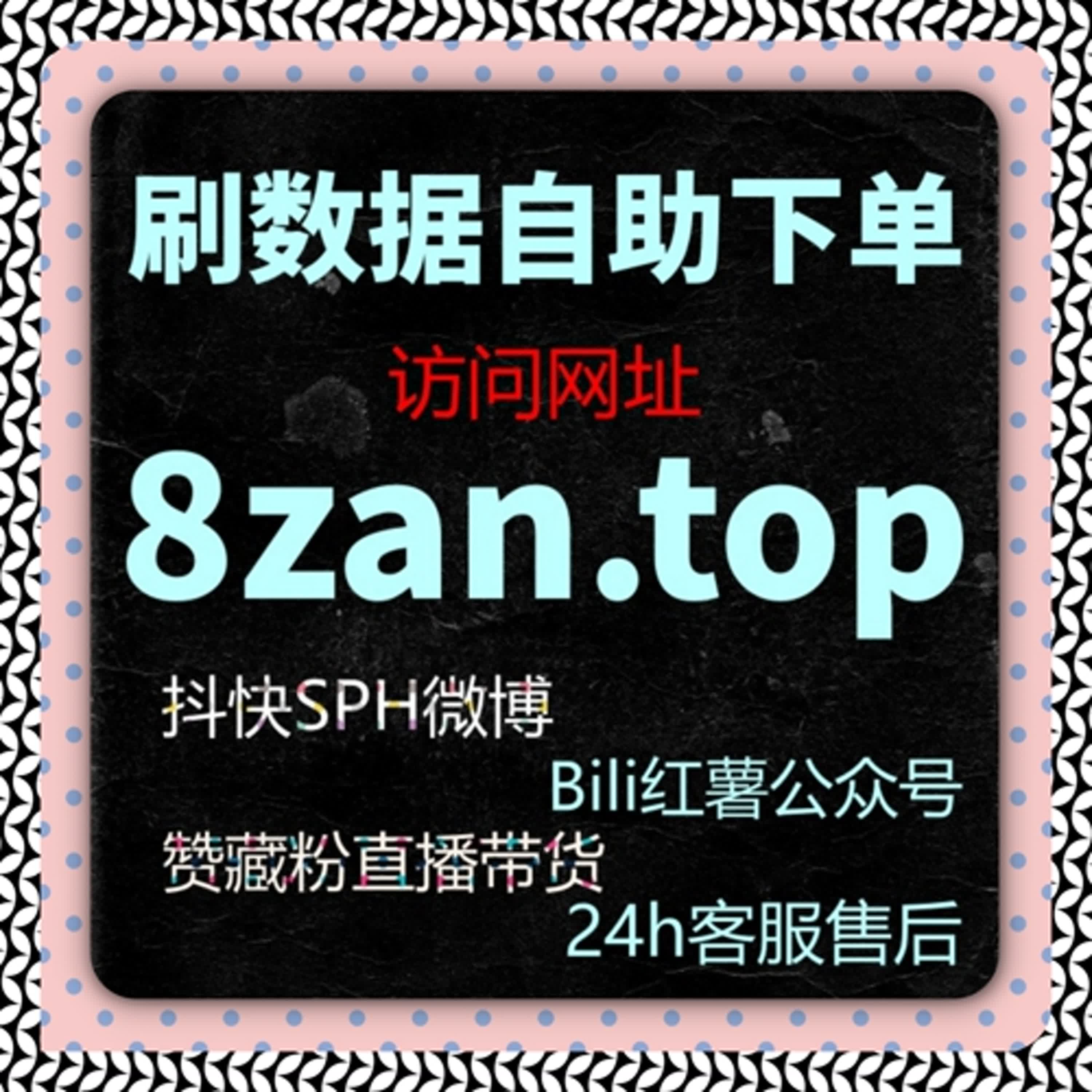 TikTok流量自动化：玩转海外，让你的跨境内容在全球市场中引爆