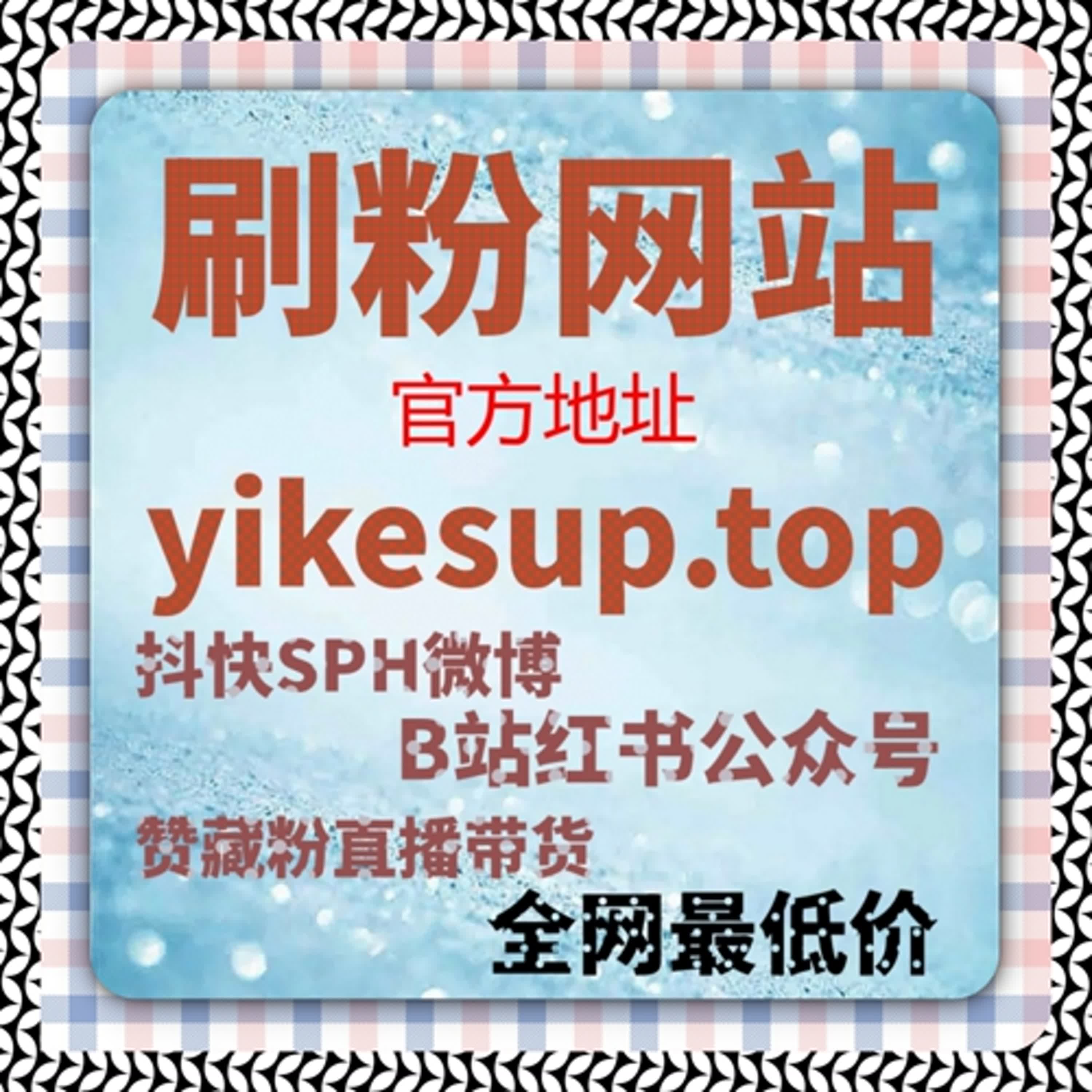 Ins流量提升：视觉质感升级，抢占探索页曝光C位 podcast artwork
