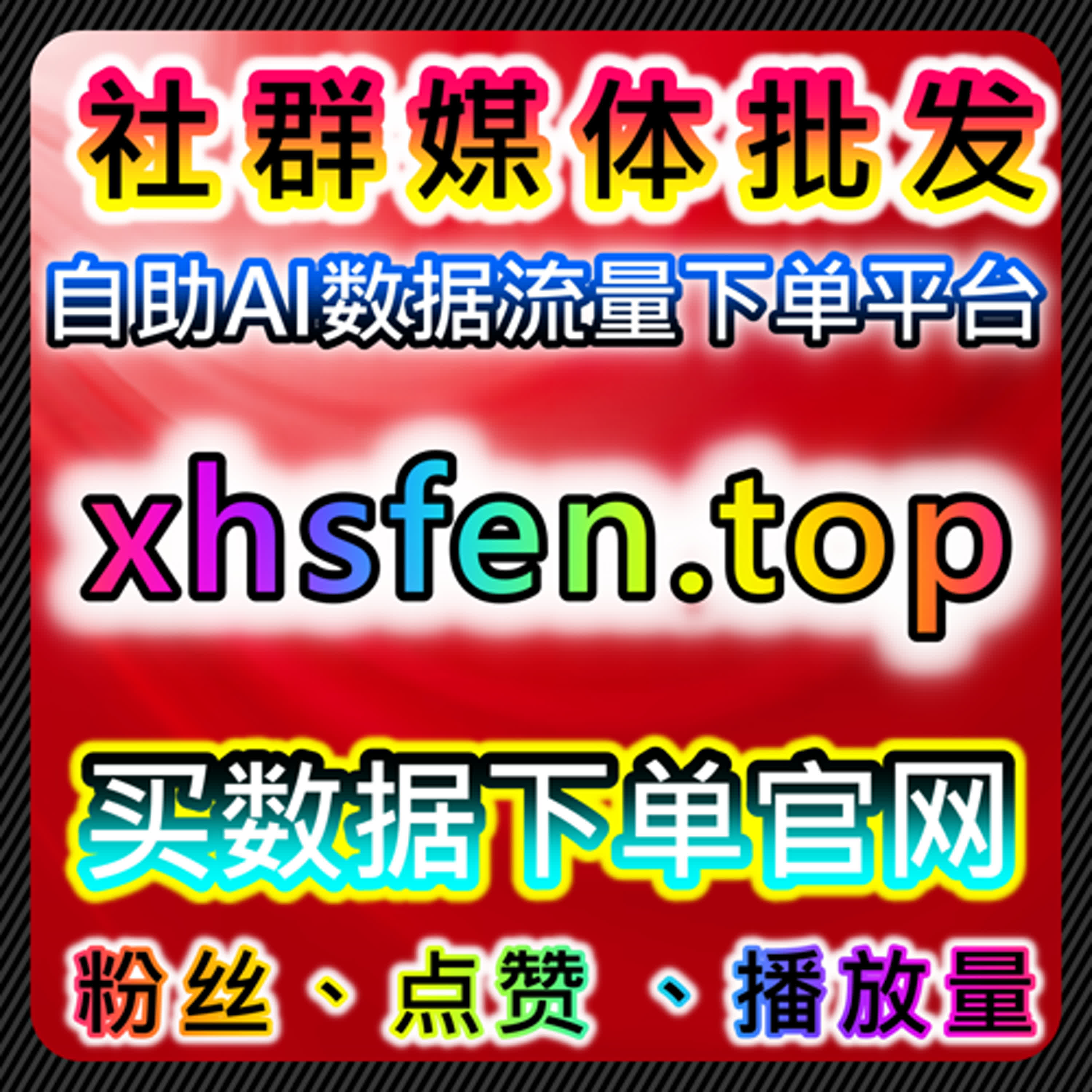提升汽车行业内容曝光，如何通过自动化平台提升太平洋号文章阅读量