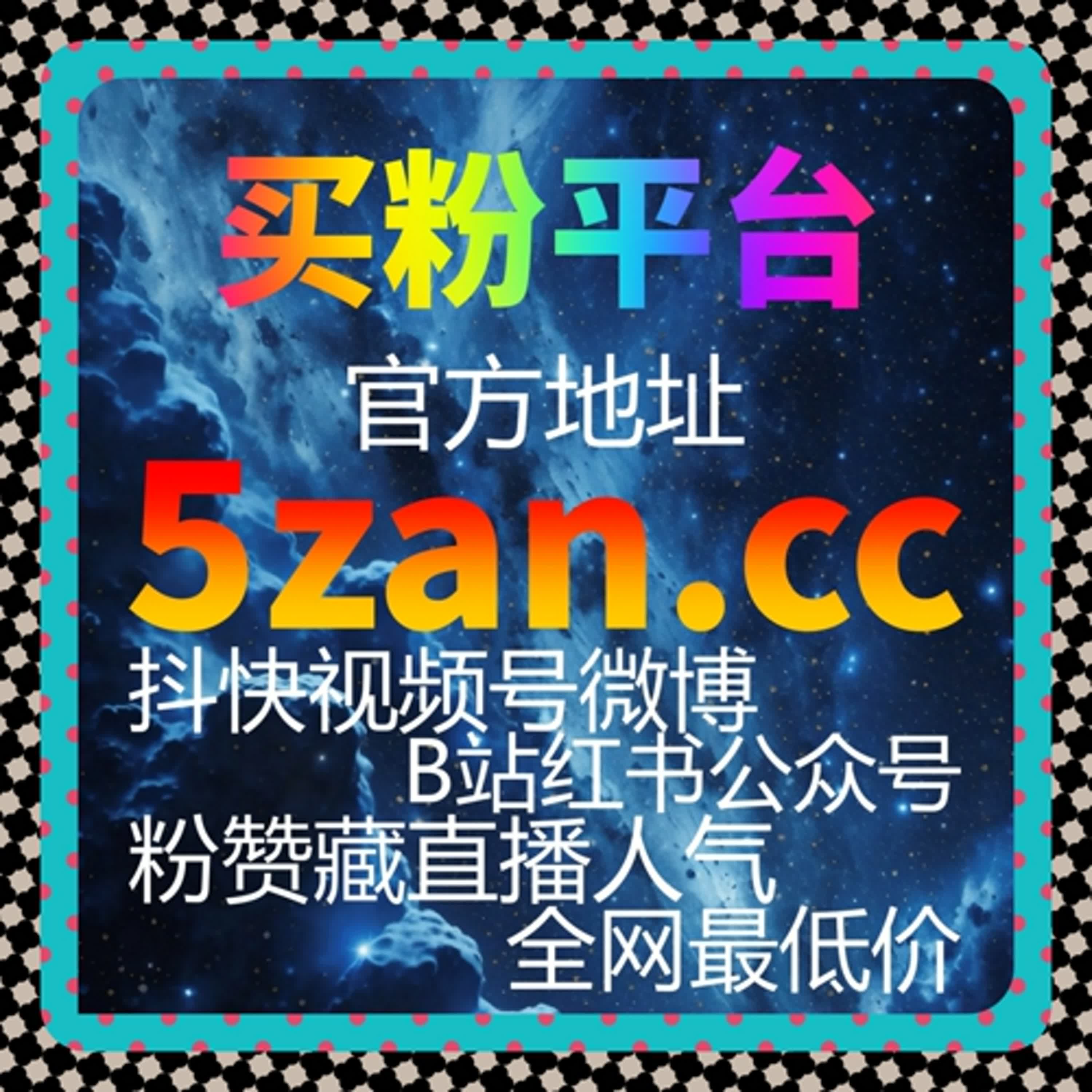 小红书自动化平台：在线全自动下单+种草联动，爆款转化更高效