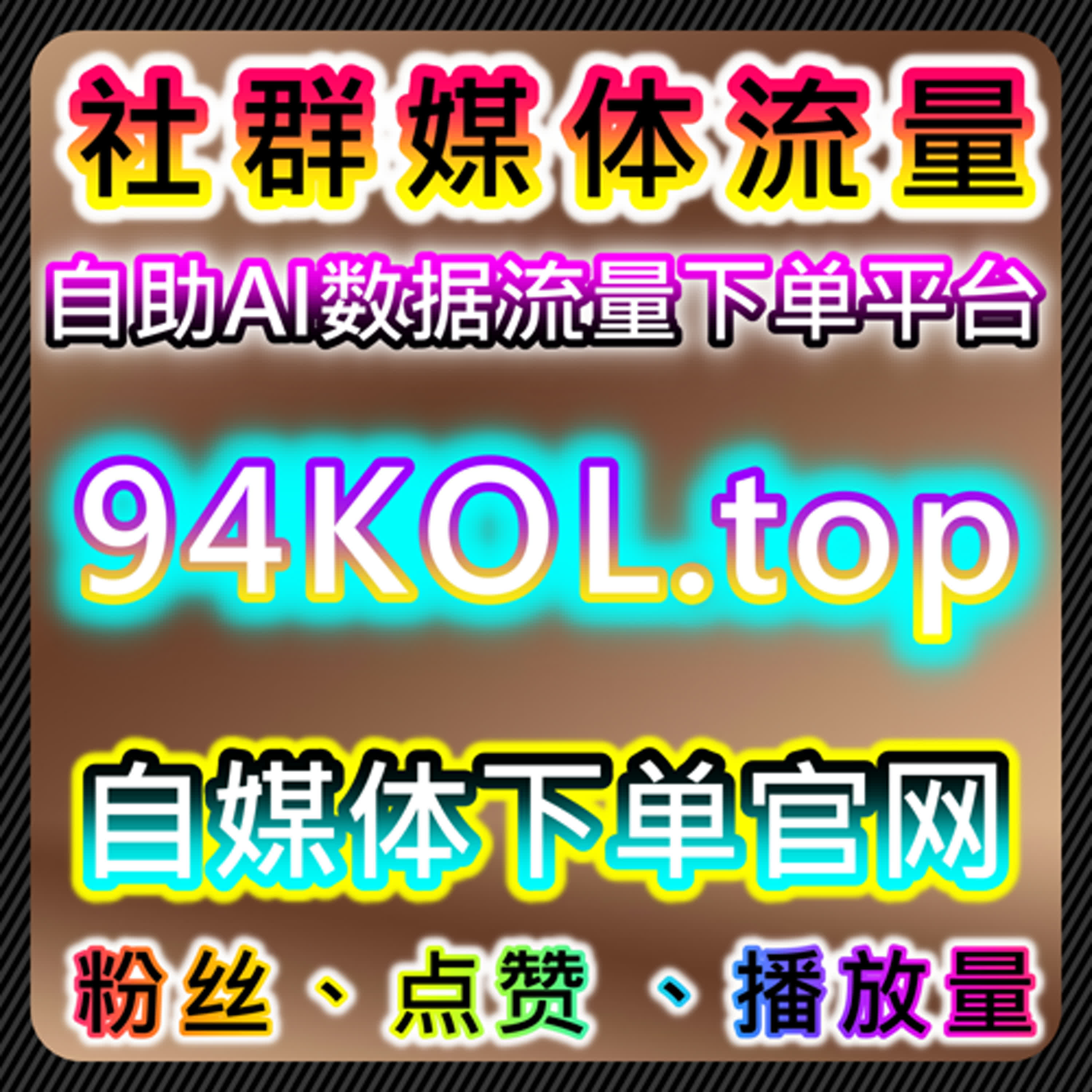 结合资讯分发节奏的流量提升方式，让内容互动更具稳定表现