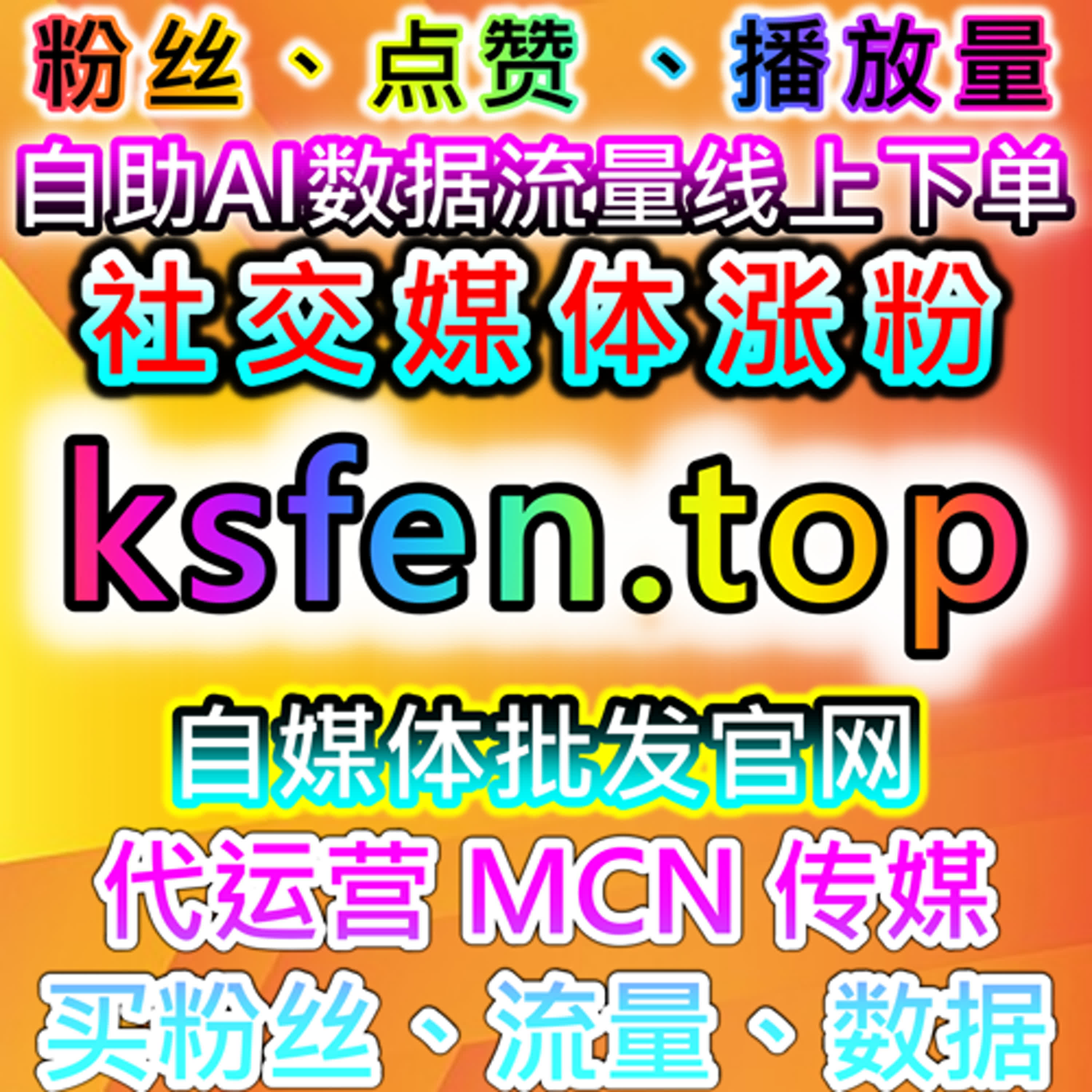 围绕汽车内容分发逻辑的流量提升方案，构建更清晰的数据表现路径