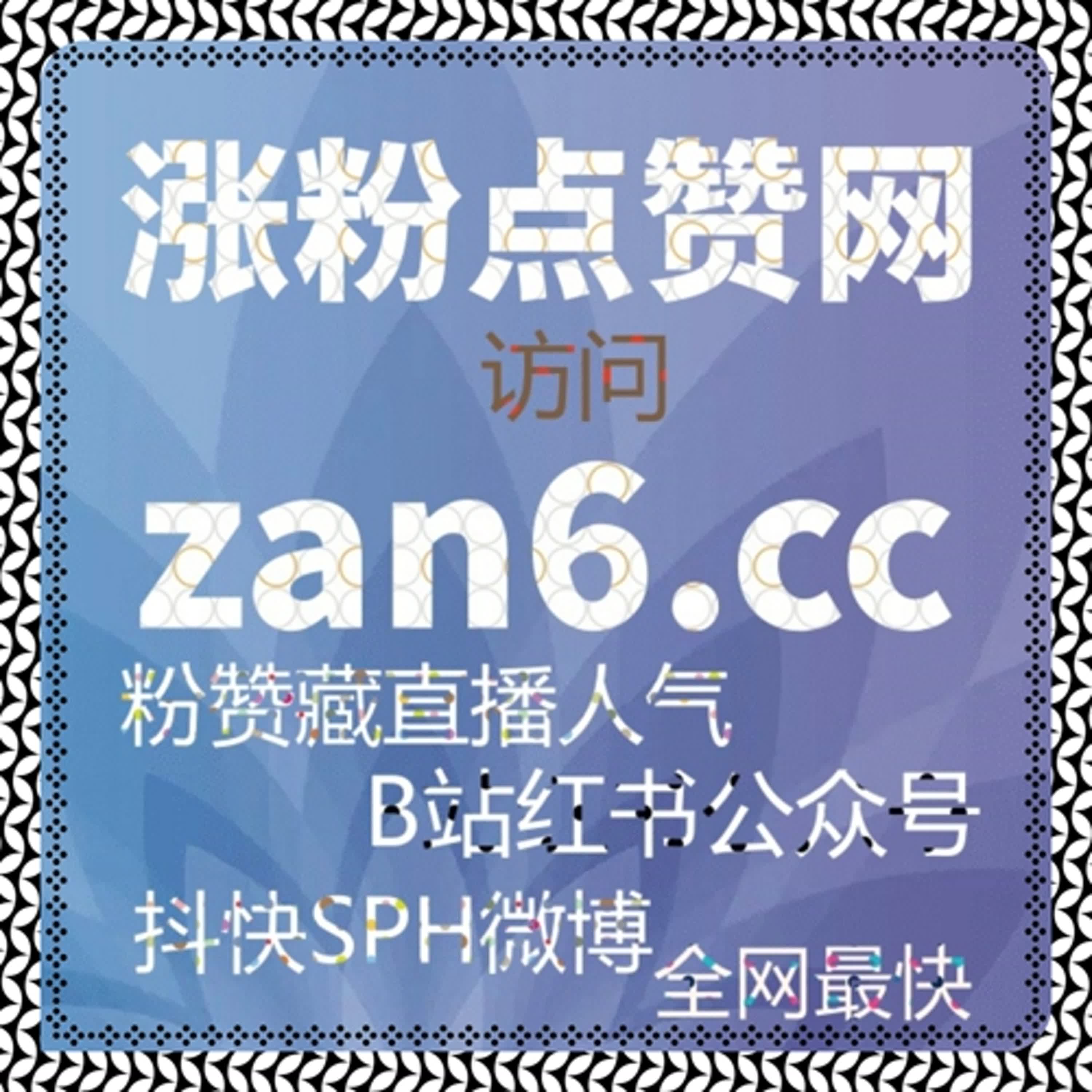 平台机制视角下的流量提升方法，让互动数据更具参考价值