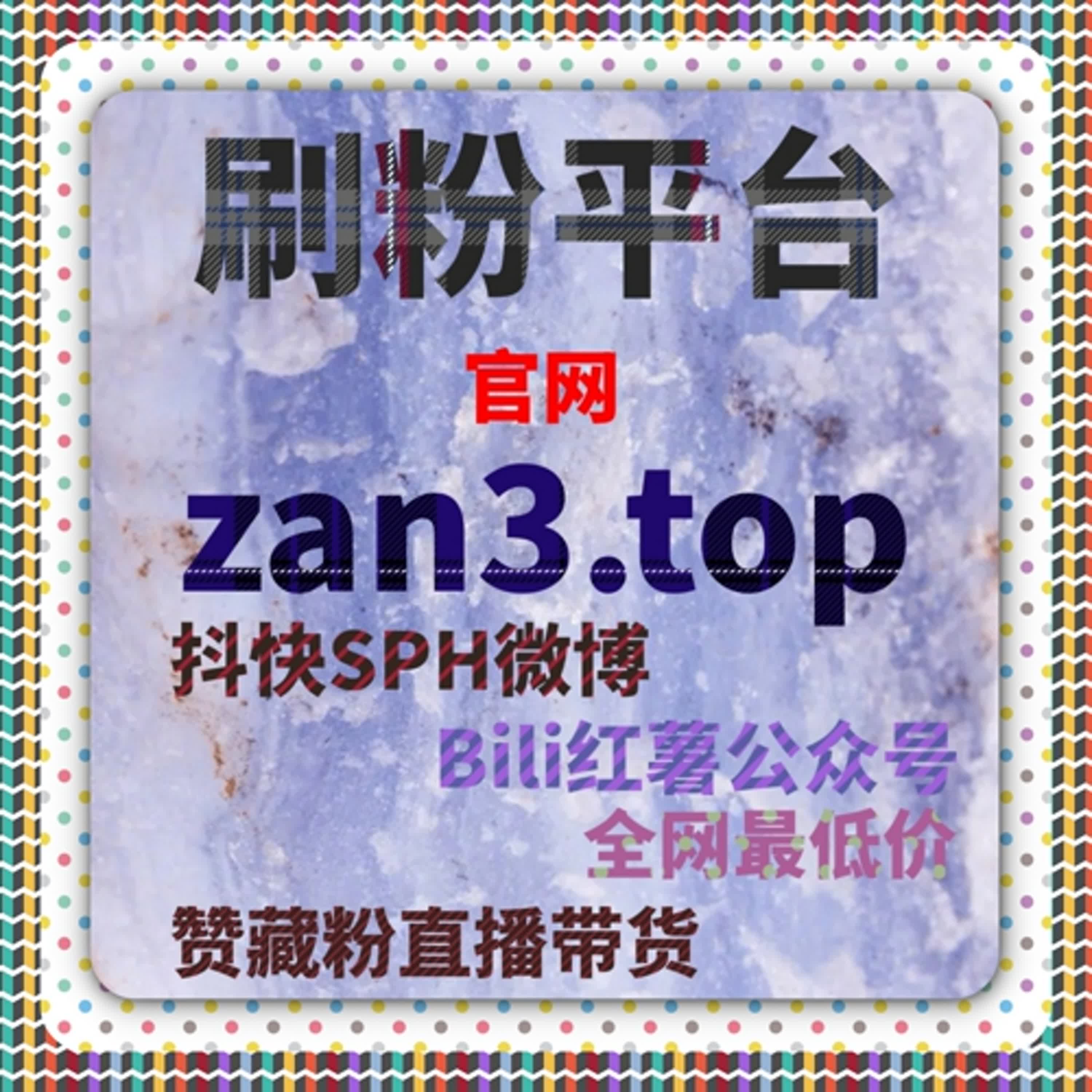 多平台协同运营视角下，流量提升如何放大小红书发现页曝光价值