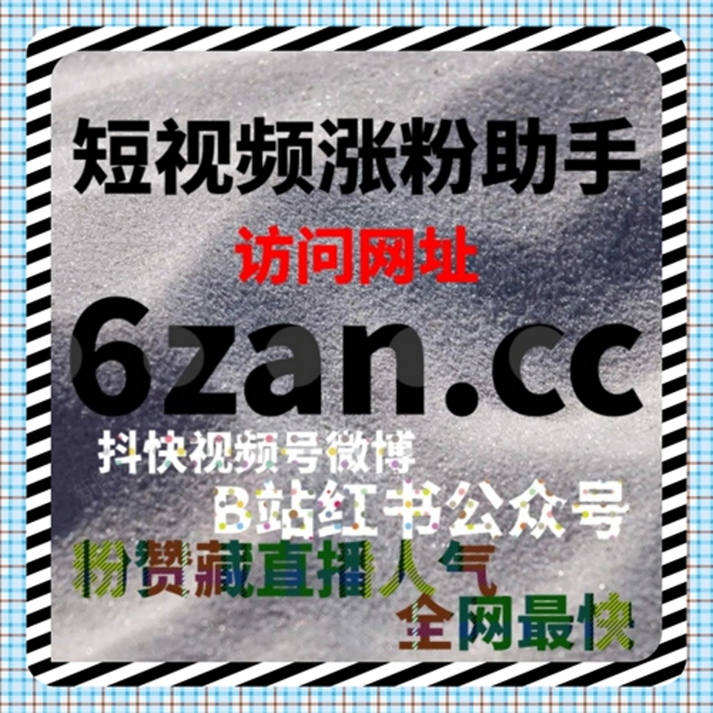 视频互动细节决定传播深度，在线全自动下单解析哔哩弹幕互动逻辑