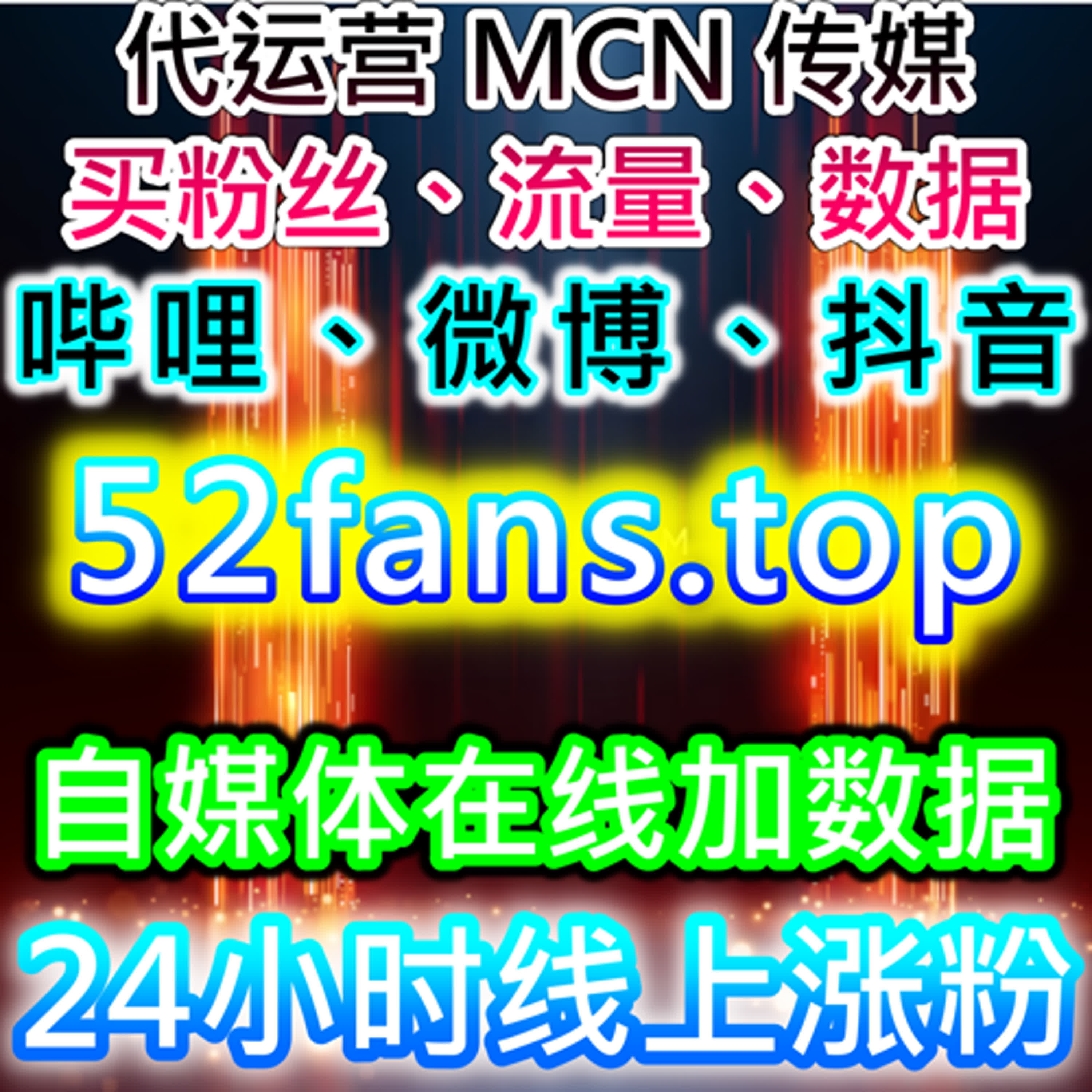 基于真实用户行为的自动化平台思路，完善账号互动与关注结构