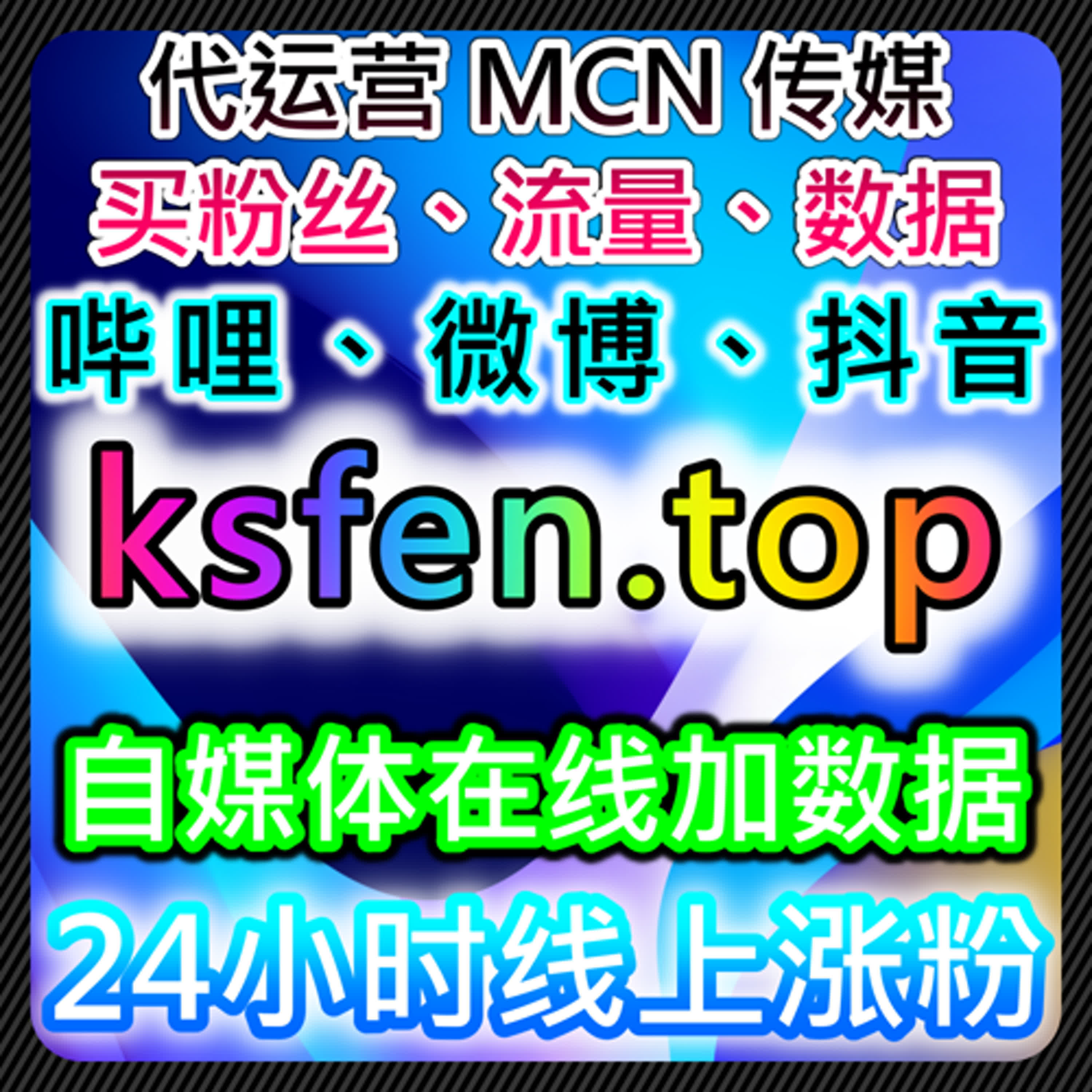 面向多平台传播场景的自动化平台方案，提升内容扩散可预期性