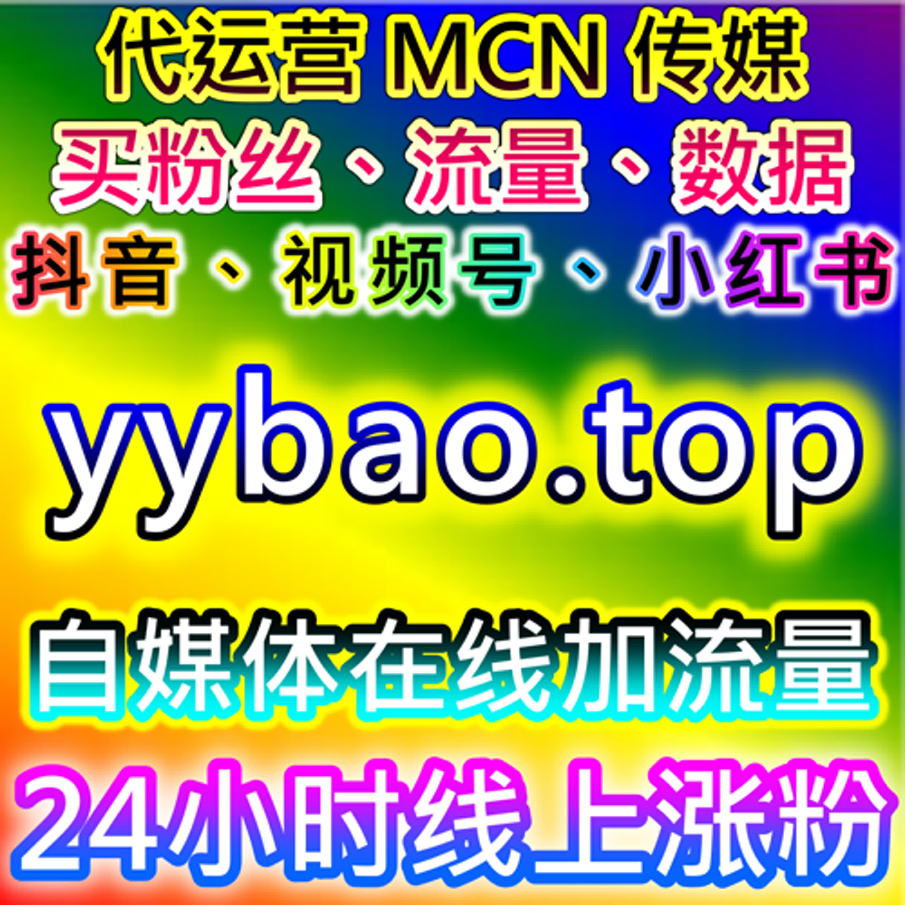 基于讨论节奏控制的在线全自动下单思路，提升话题传播稳定性