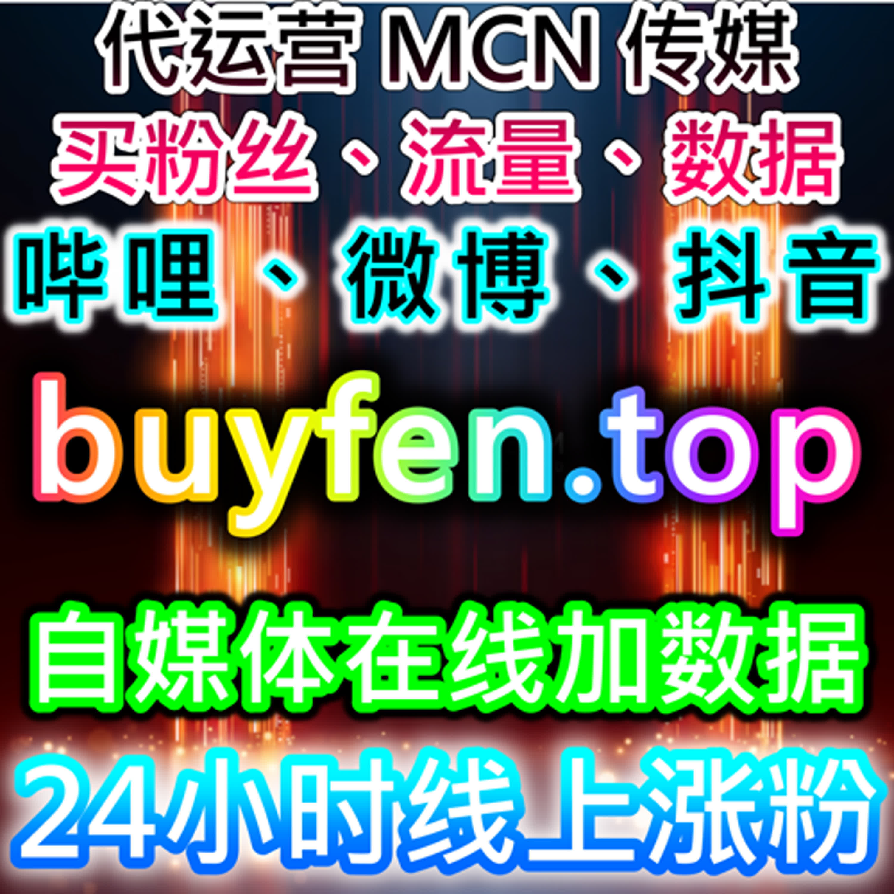如何通过自动化平台提升流量与优化在线全自动下单体验