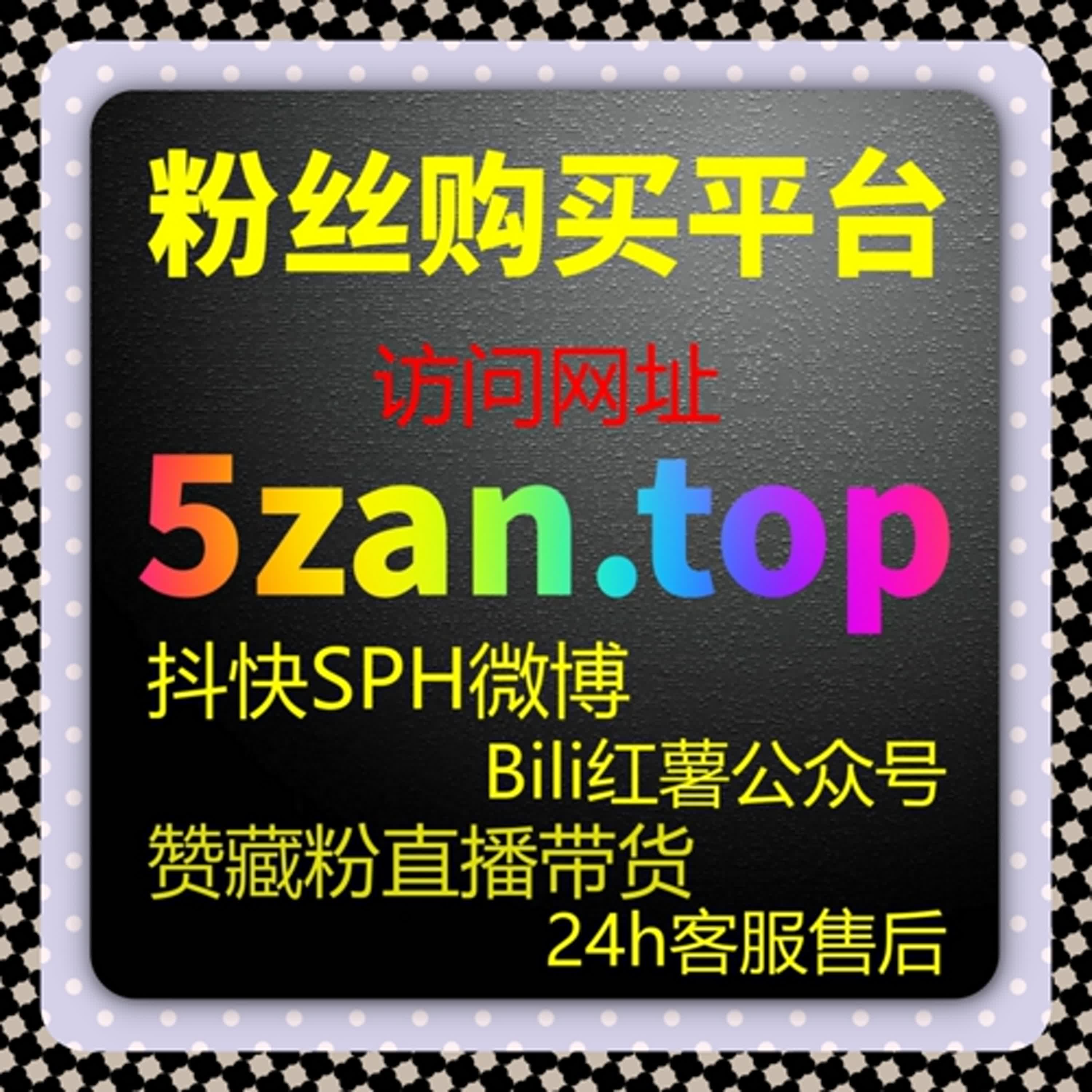 内容认可度决定传播深度，自动化平台助力实现更真实的流量提升结构