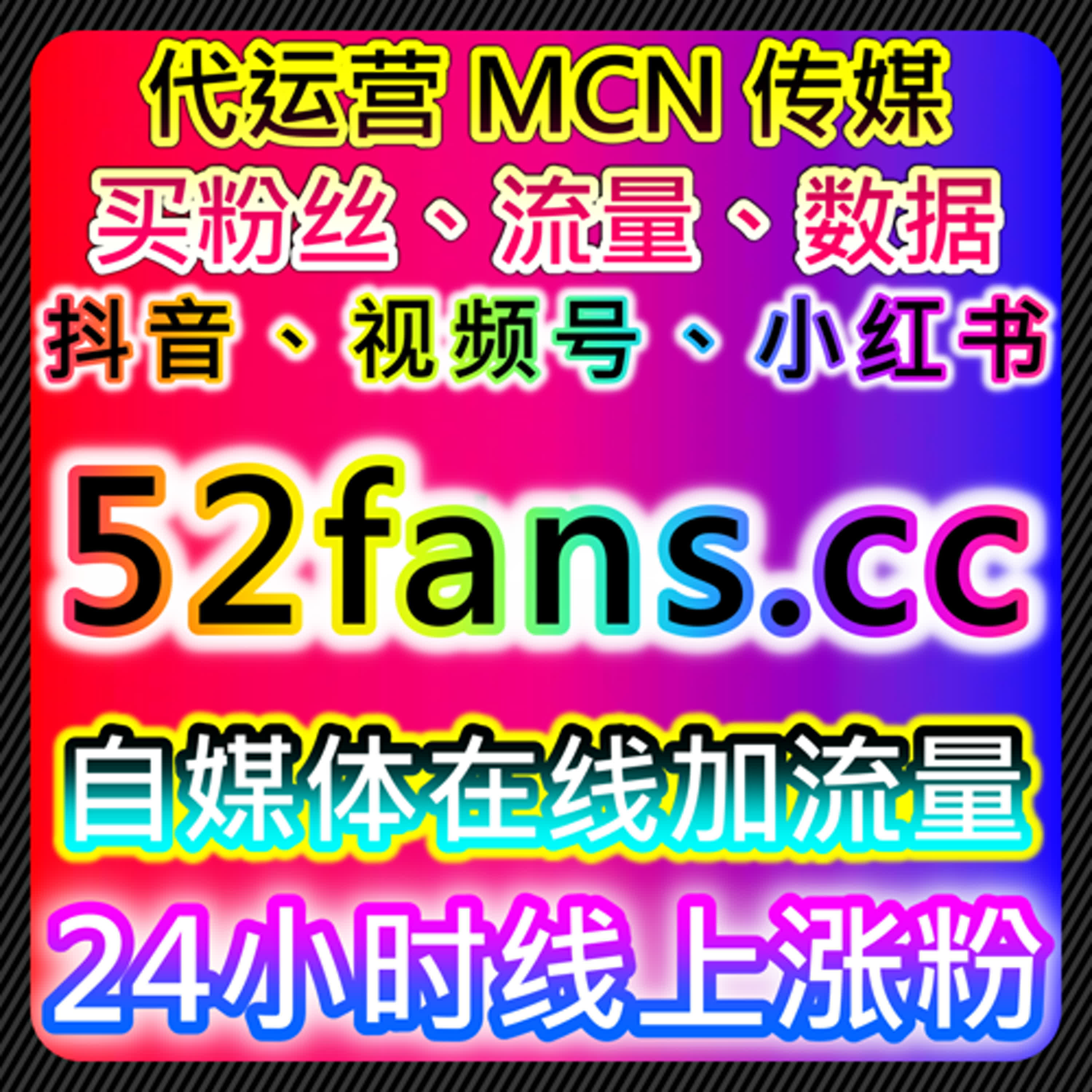 如何通过红薯店铺围绕评论与热评提升品牌信任度：精准流量提升与用户互动策略 podcast artwork