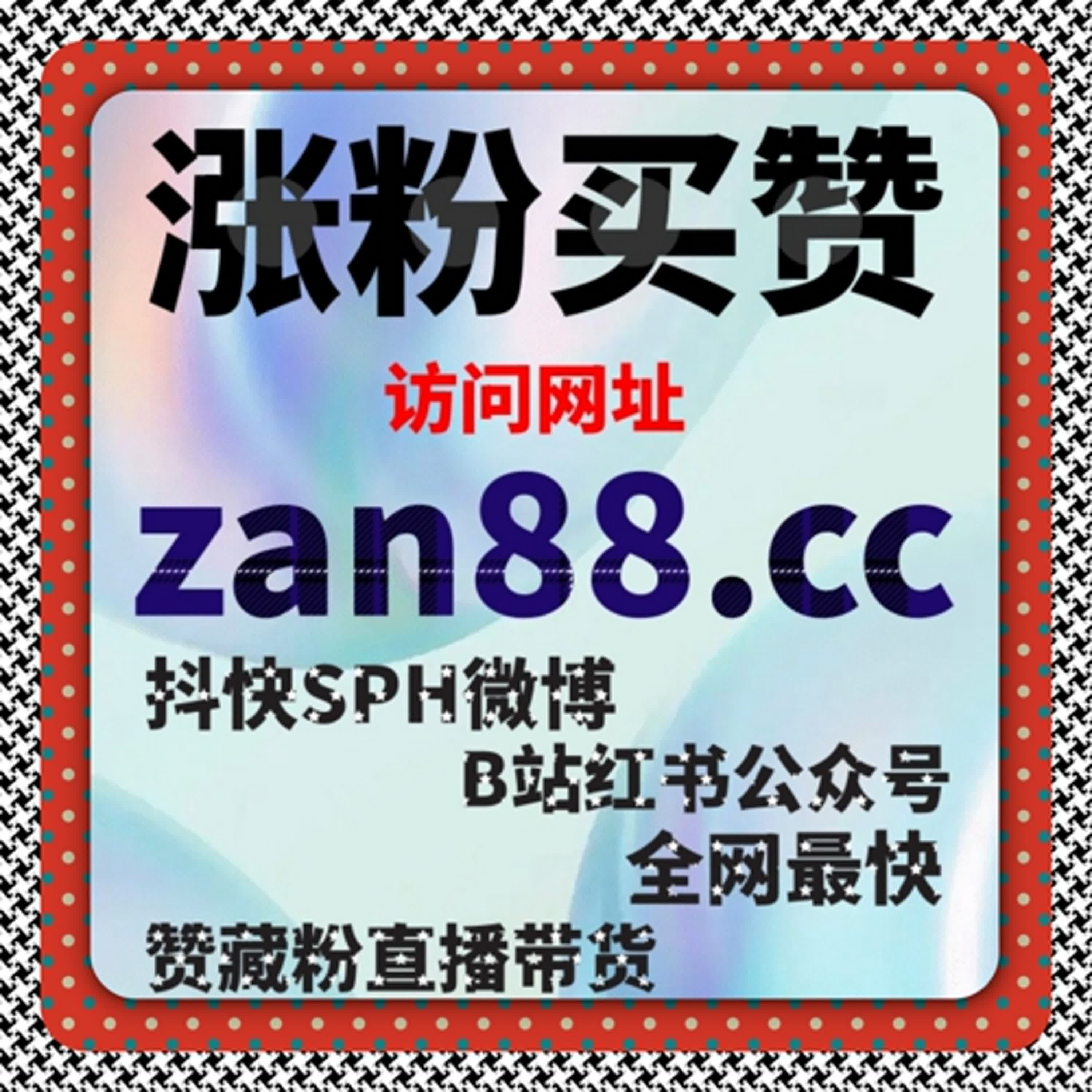 面向合规运营目标借助在线全自动下单管理协议不上榜人气的应用方式