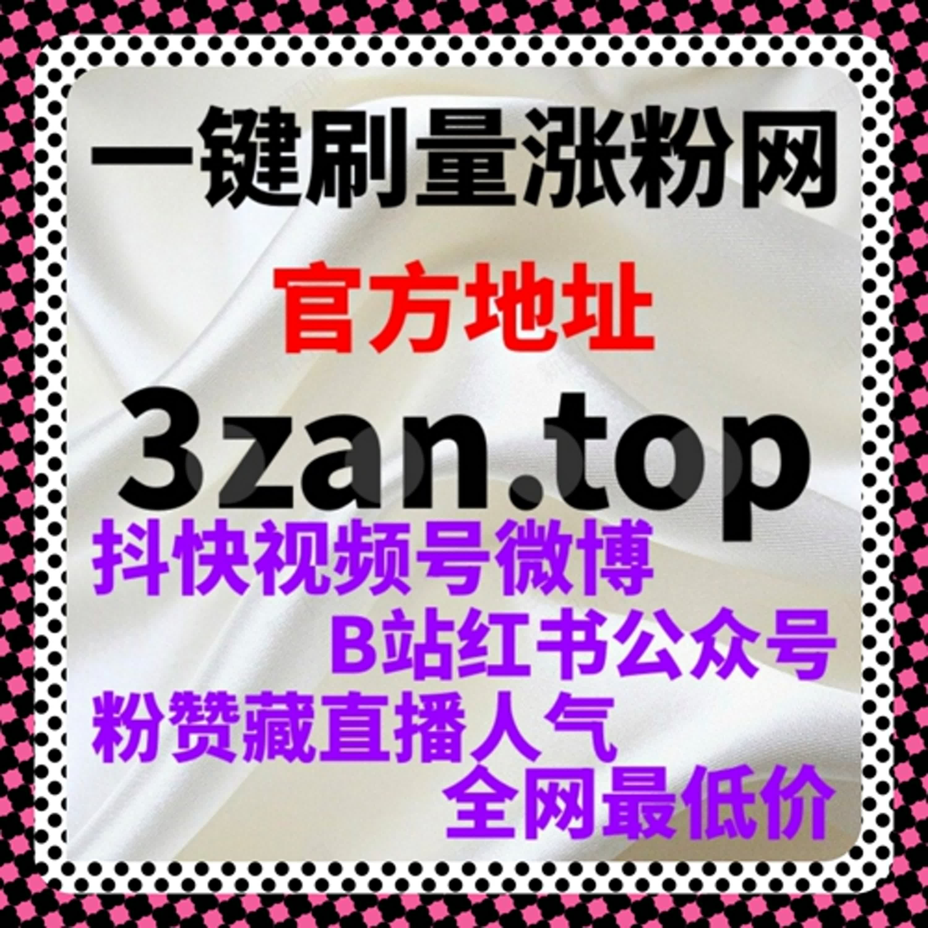如何通过自动化平台管理抖音直播间互动，提高点赞数与观看人数，扩大直播影响力