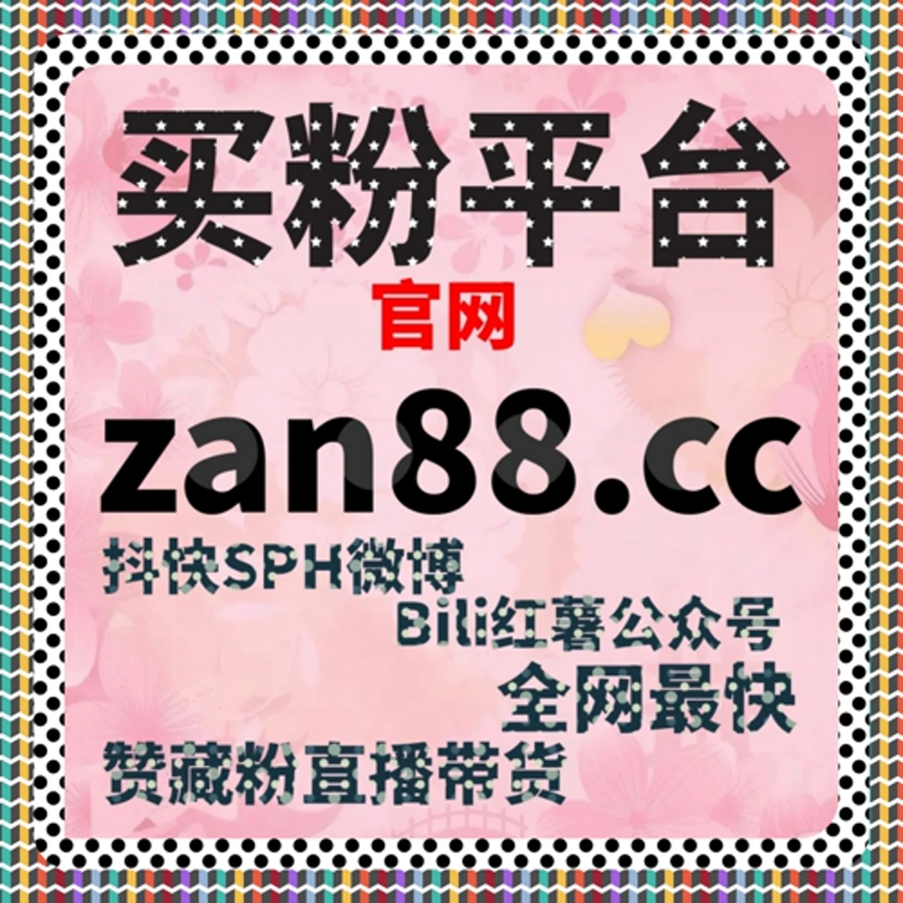 借助自动化平台实现B站投票互动与三连数据分析，提高视频曝光量与观看时长