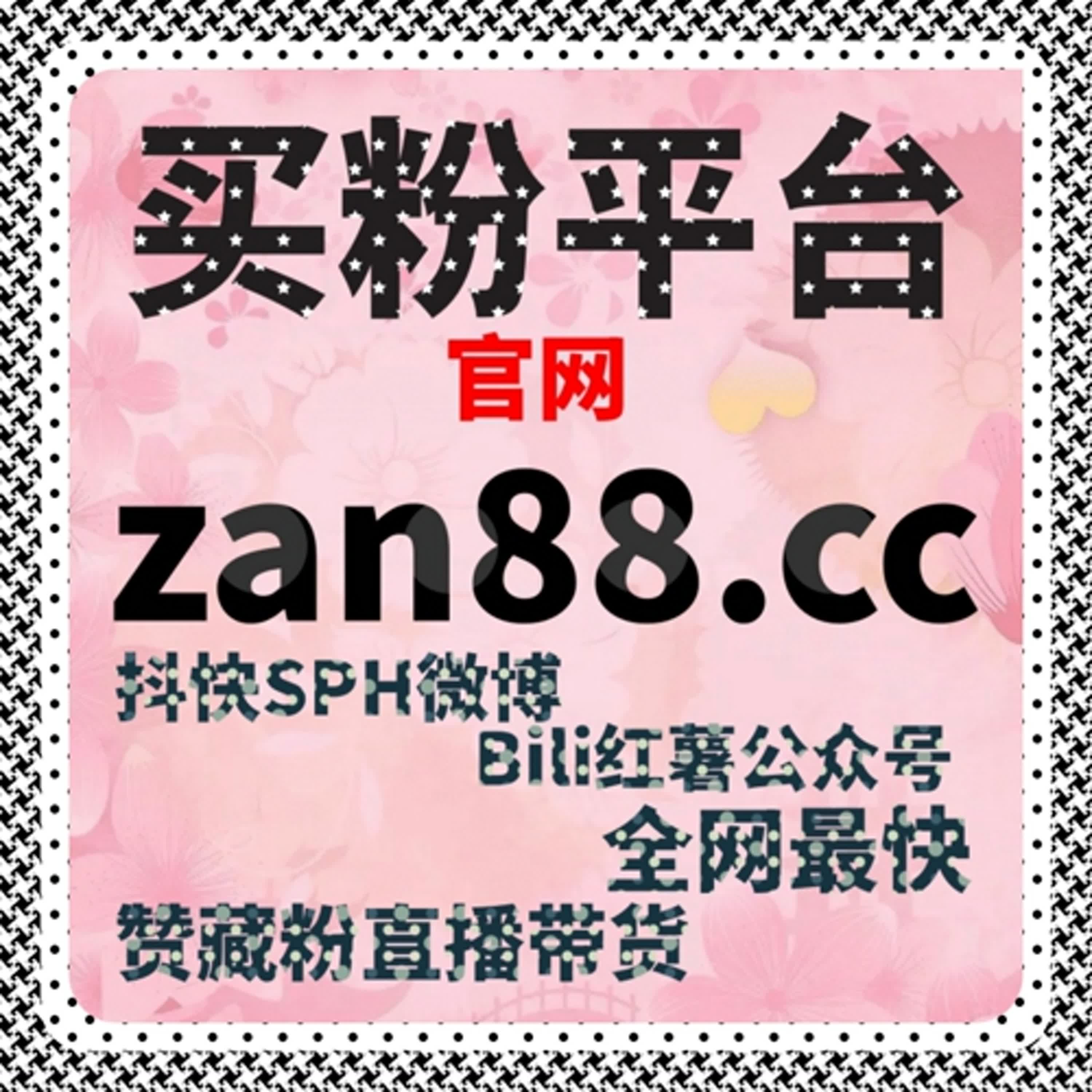 通过精准流量提升和互动策略，提高抖音直播点赞数和粉丝活跃度