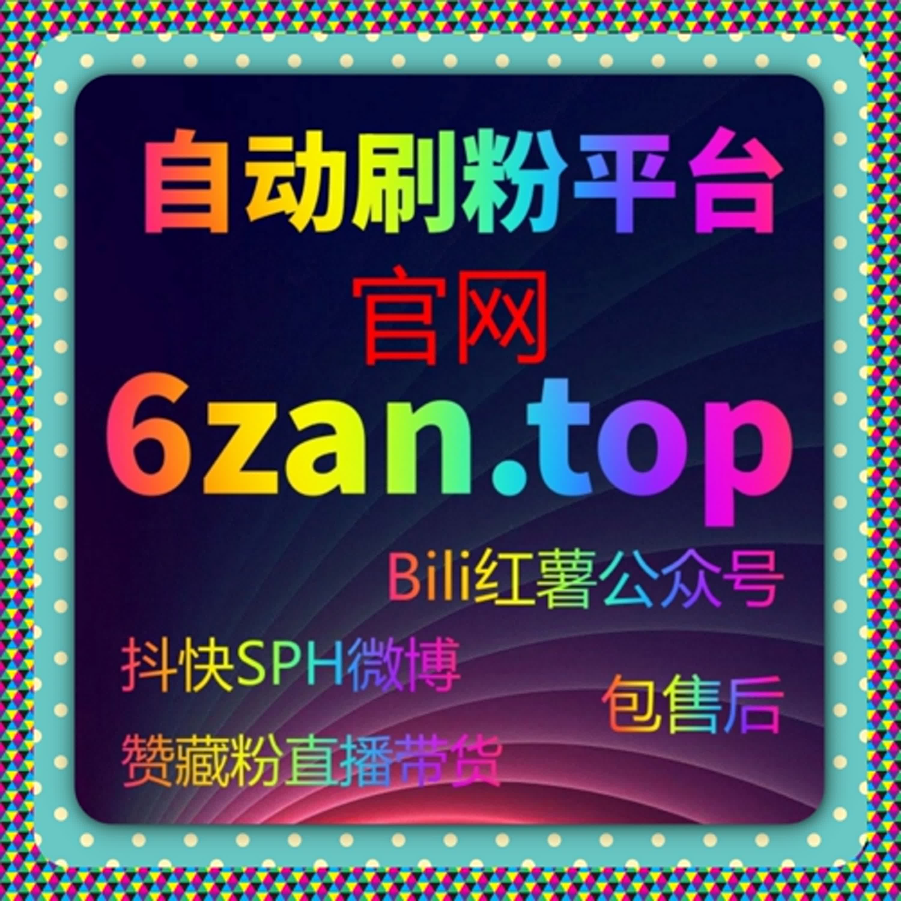 当话题被真实讨论而非刻意推动，流量提升才更具说服力