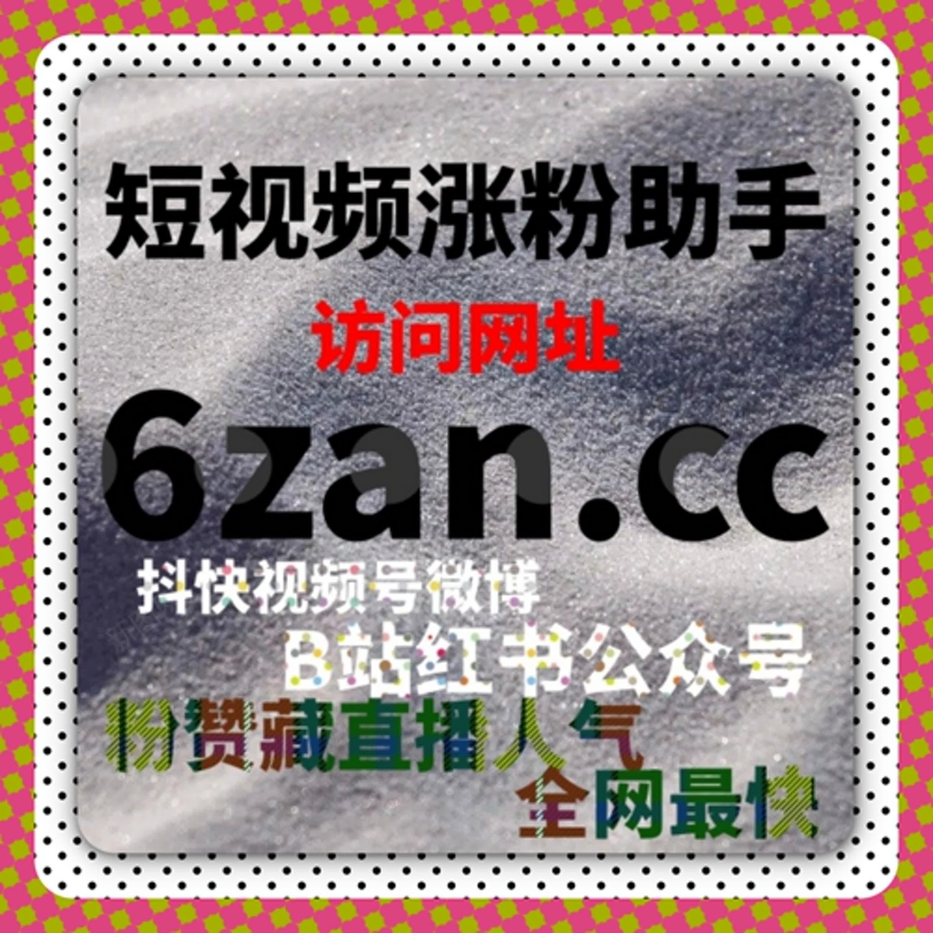 自动化平台操作指南：如何利用千川无定位赞优化视频分发效果