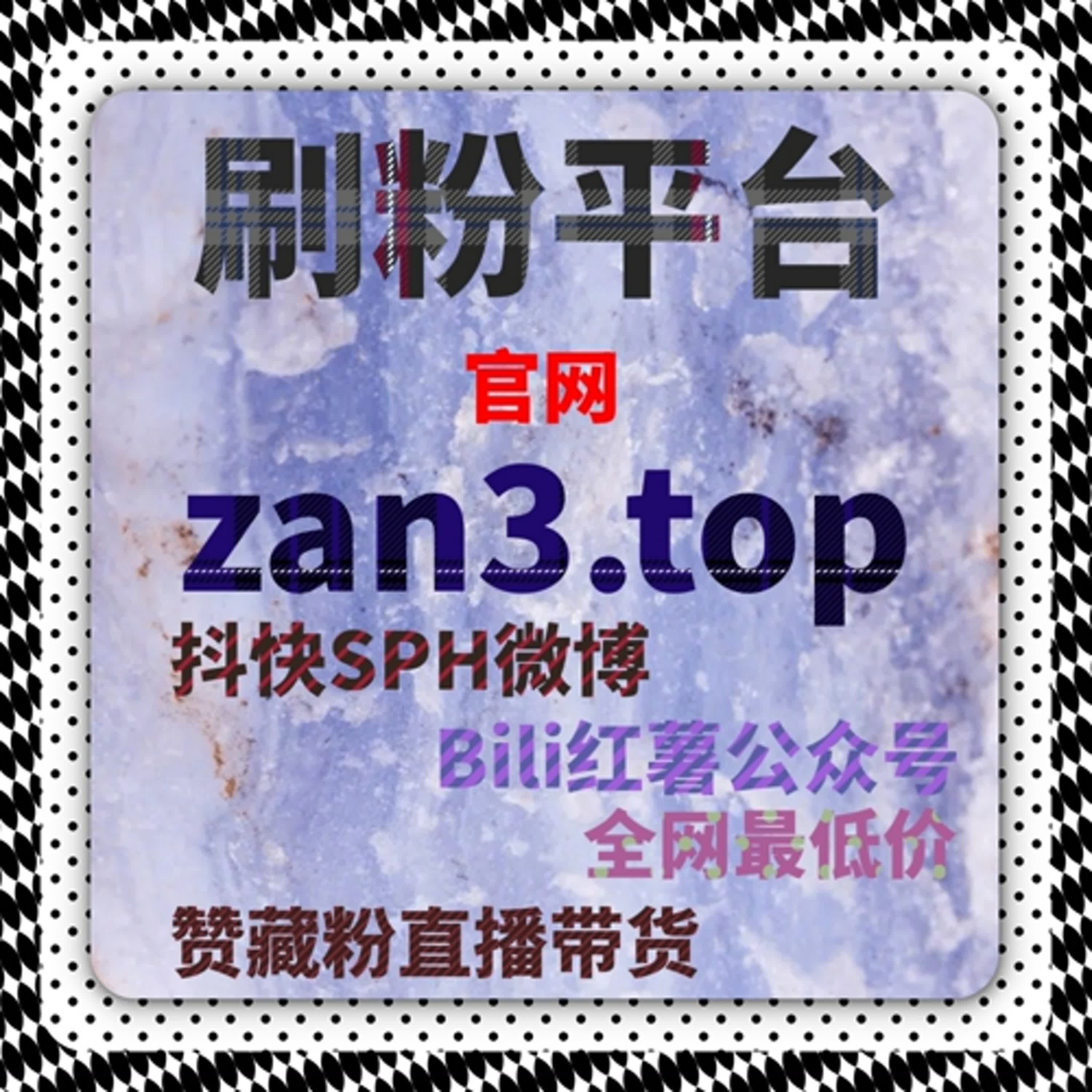 在线全自动下单实操攻略：小红书笔记转发分享带来长尾流量 podcast artwork