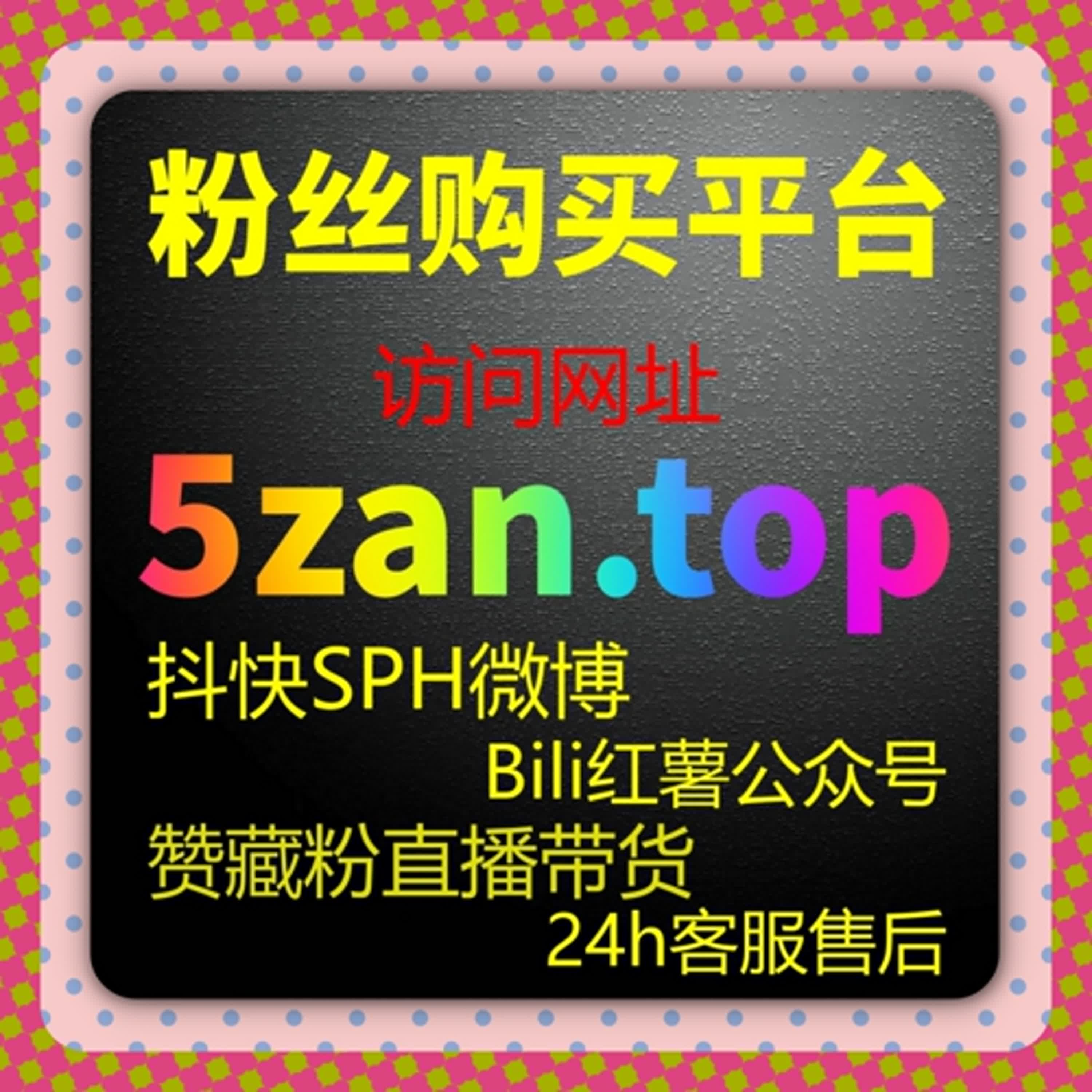 直播间瞬时人气飙升背后的流量提升策略：教你如何保持长期稳定观看