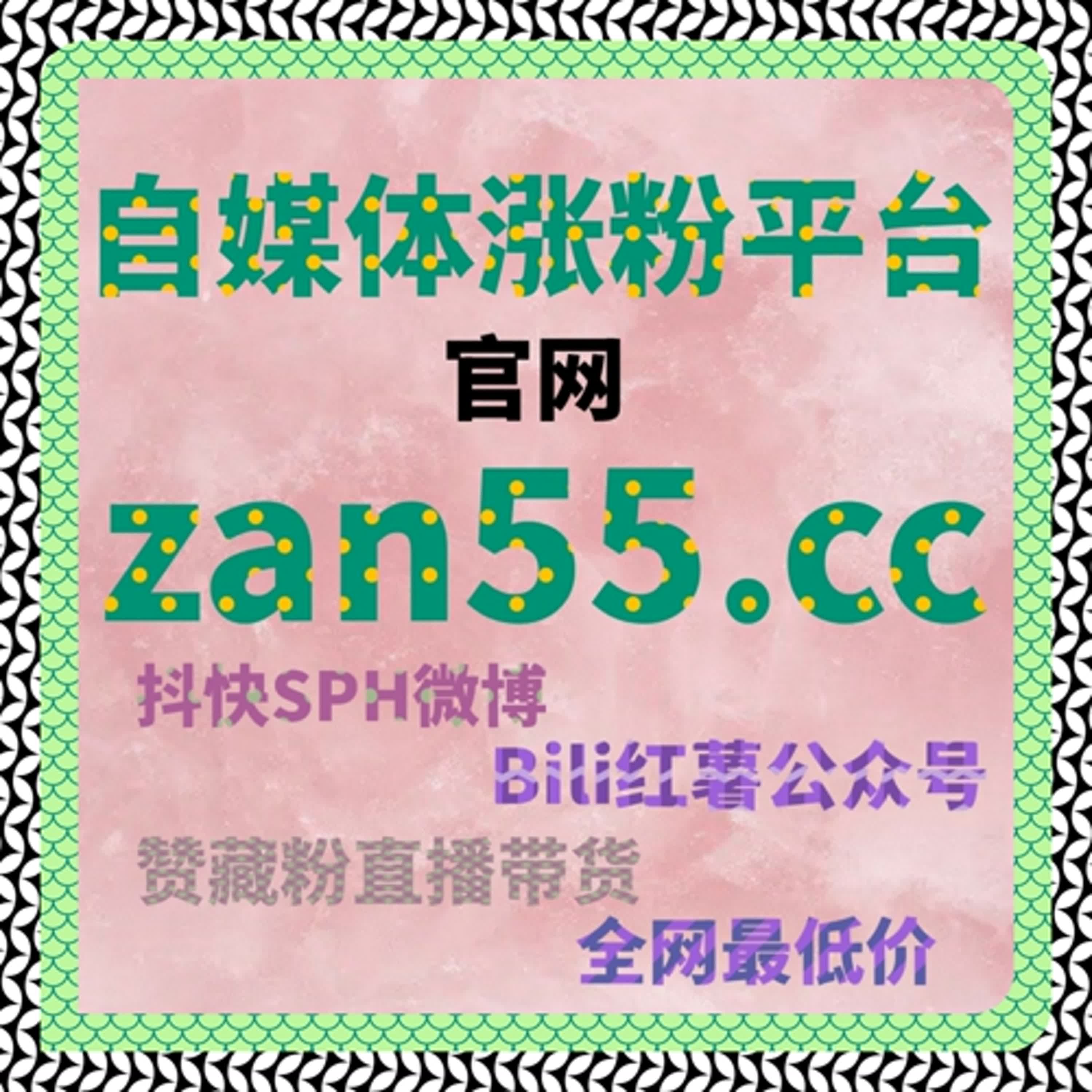 在线全自动下单实战技巧：小红书发现页曝光包手机前端实现长期触达