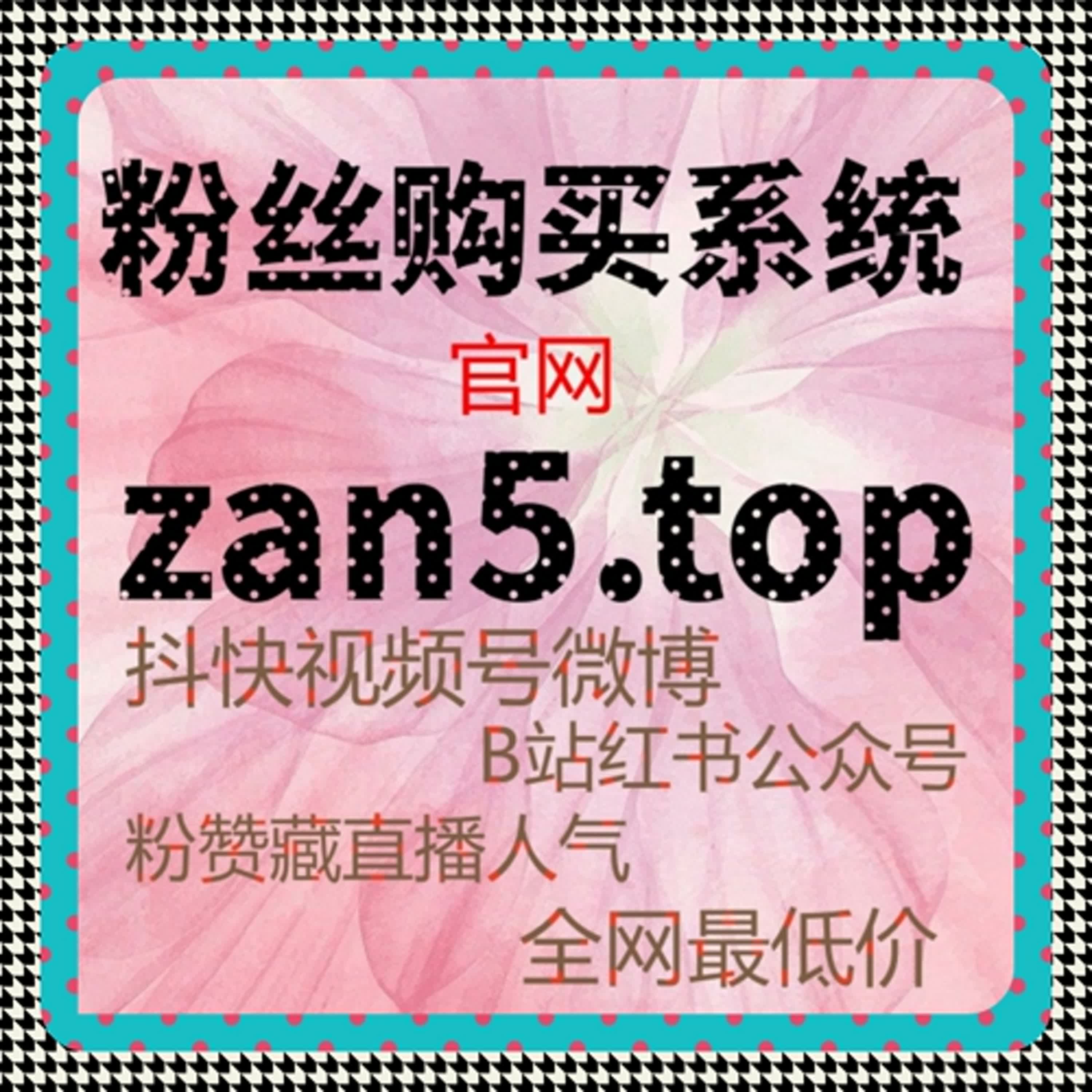 自动化平台应用案例：微博话题讨论互动提升账号活跃度