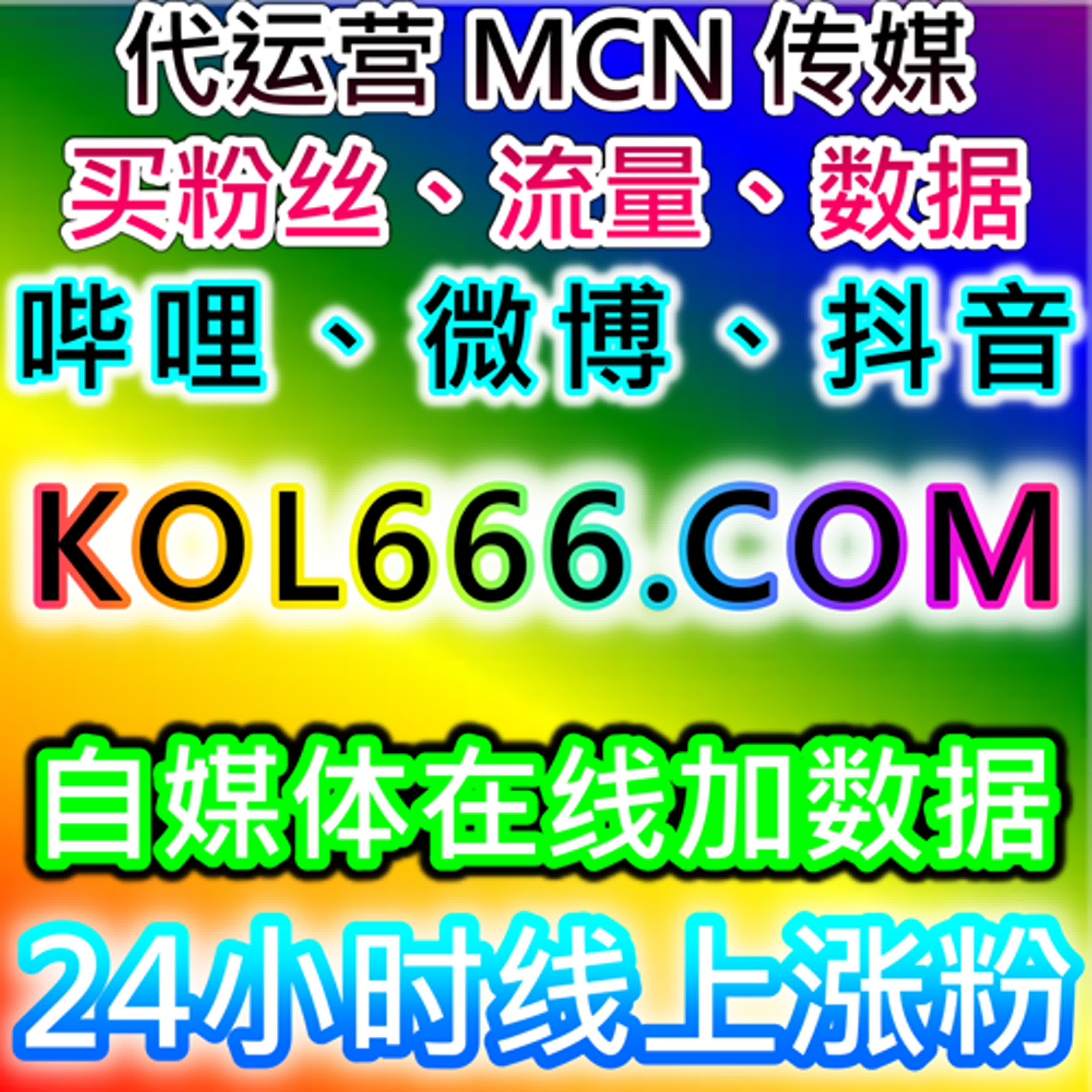 如何通过红薯评论与高质量赞自动化平台提升品牌的互动与信任